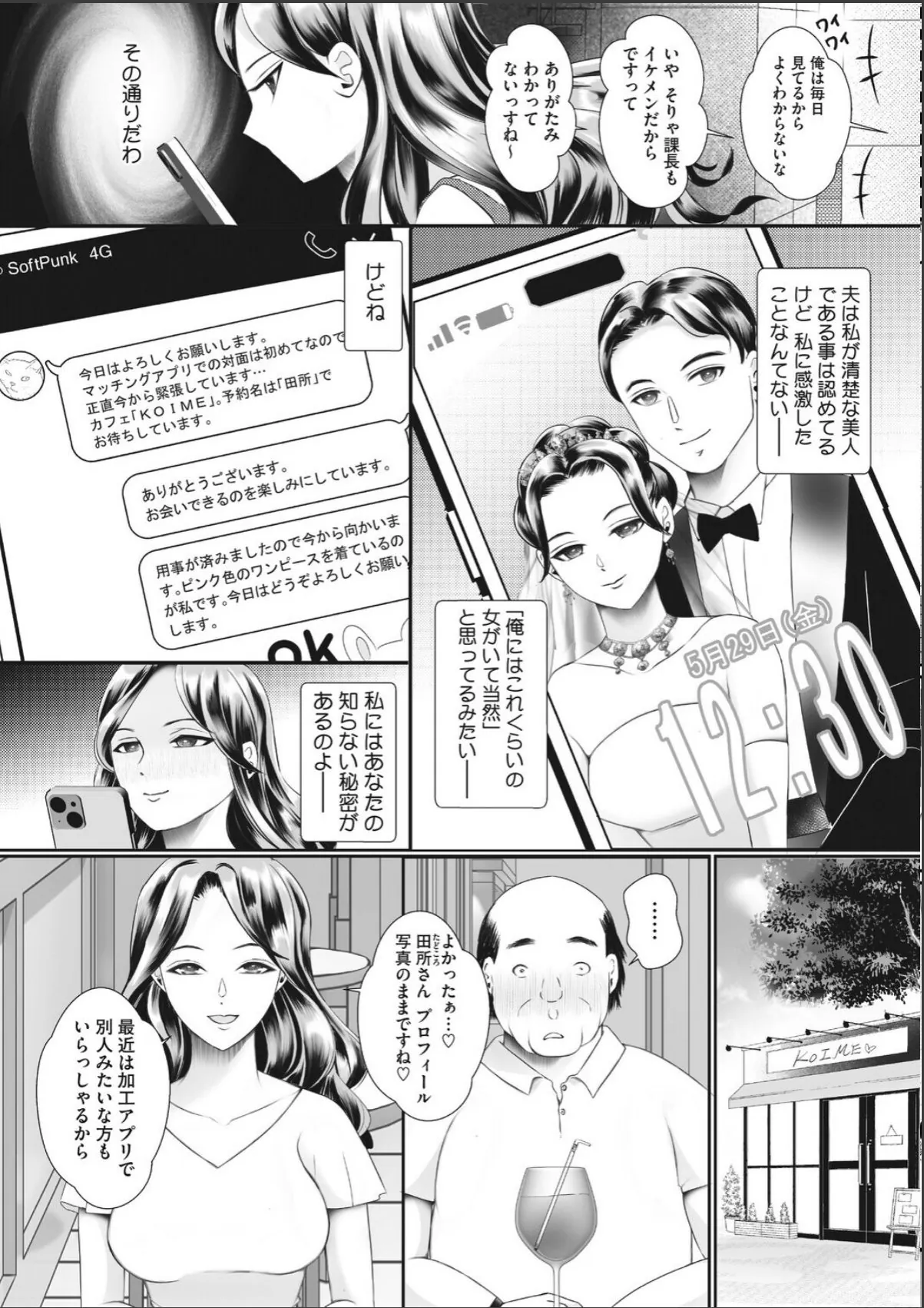 sample 2