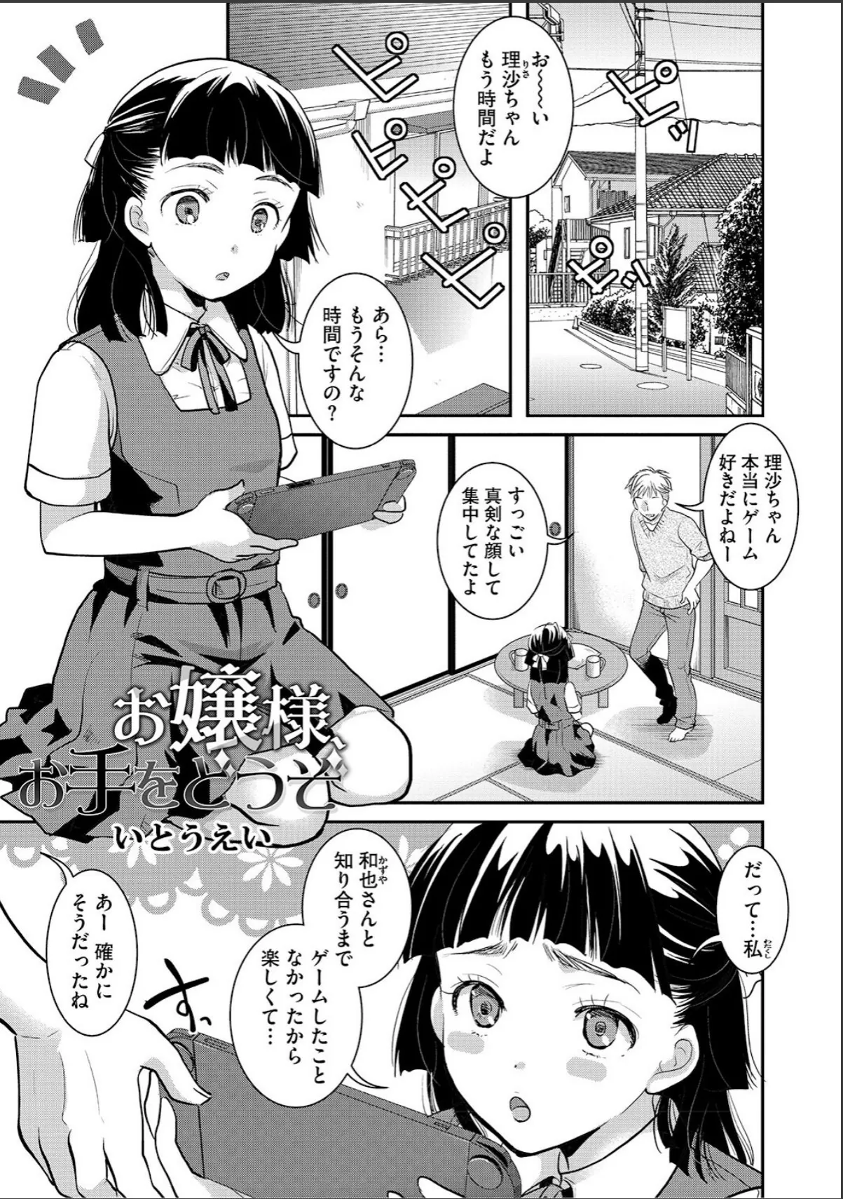 sample 3
