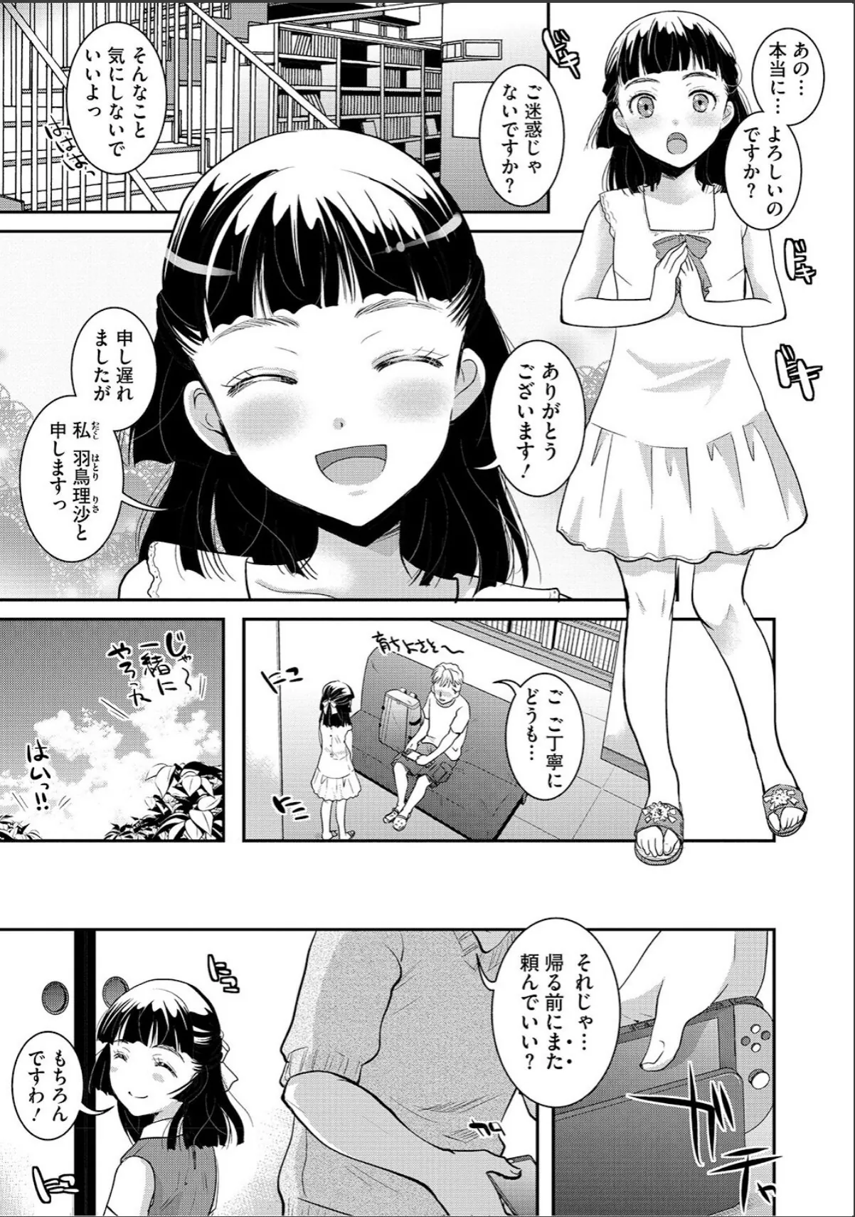sample 5