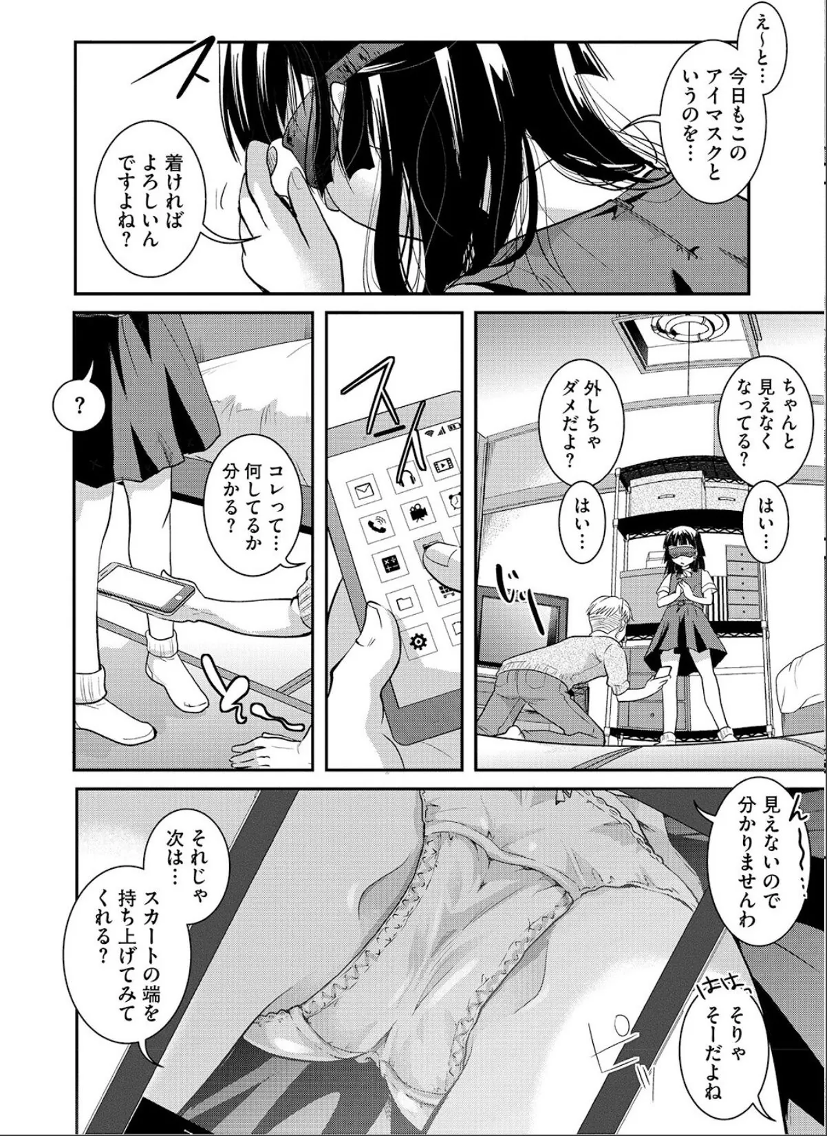 sample 6