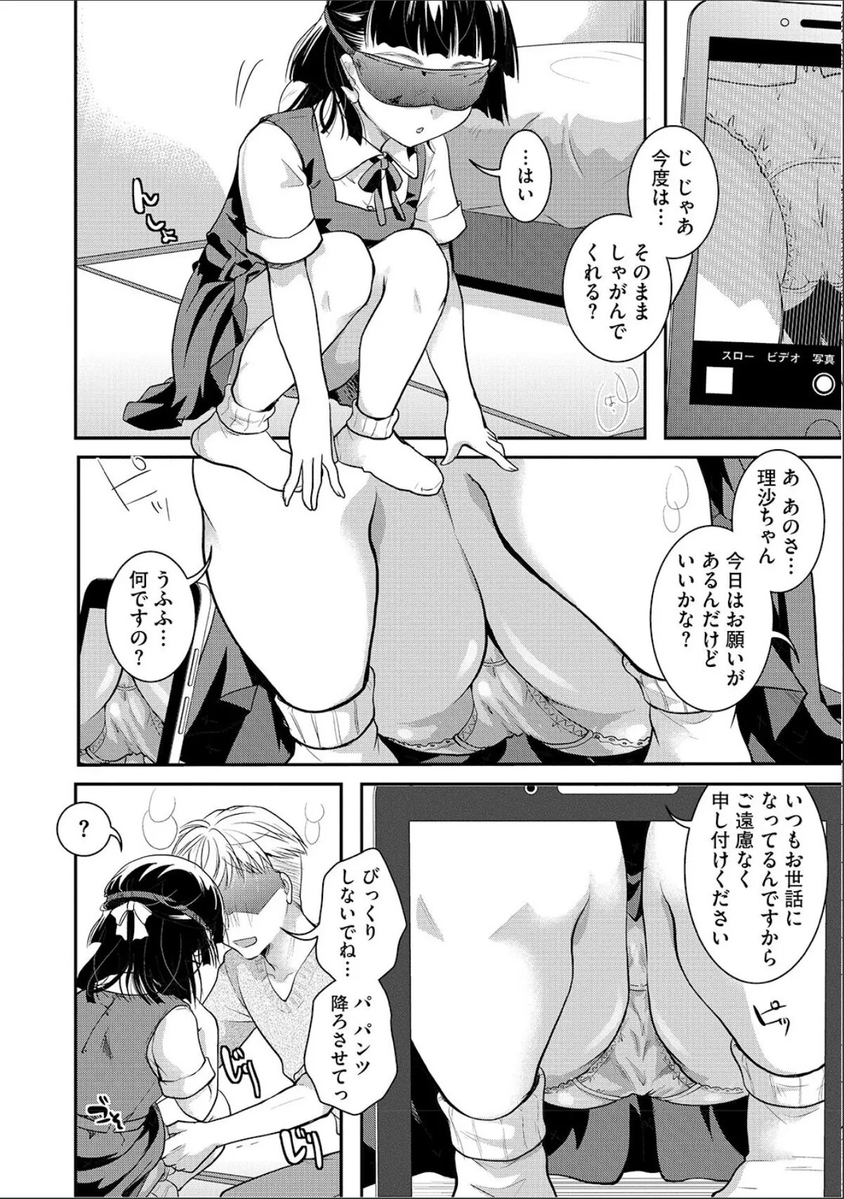 sample 8