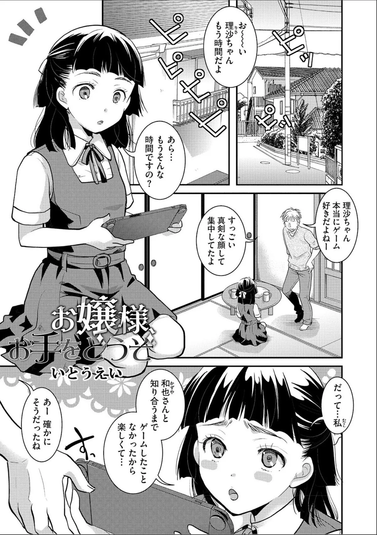 sample 1