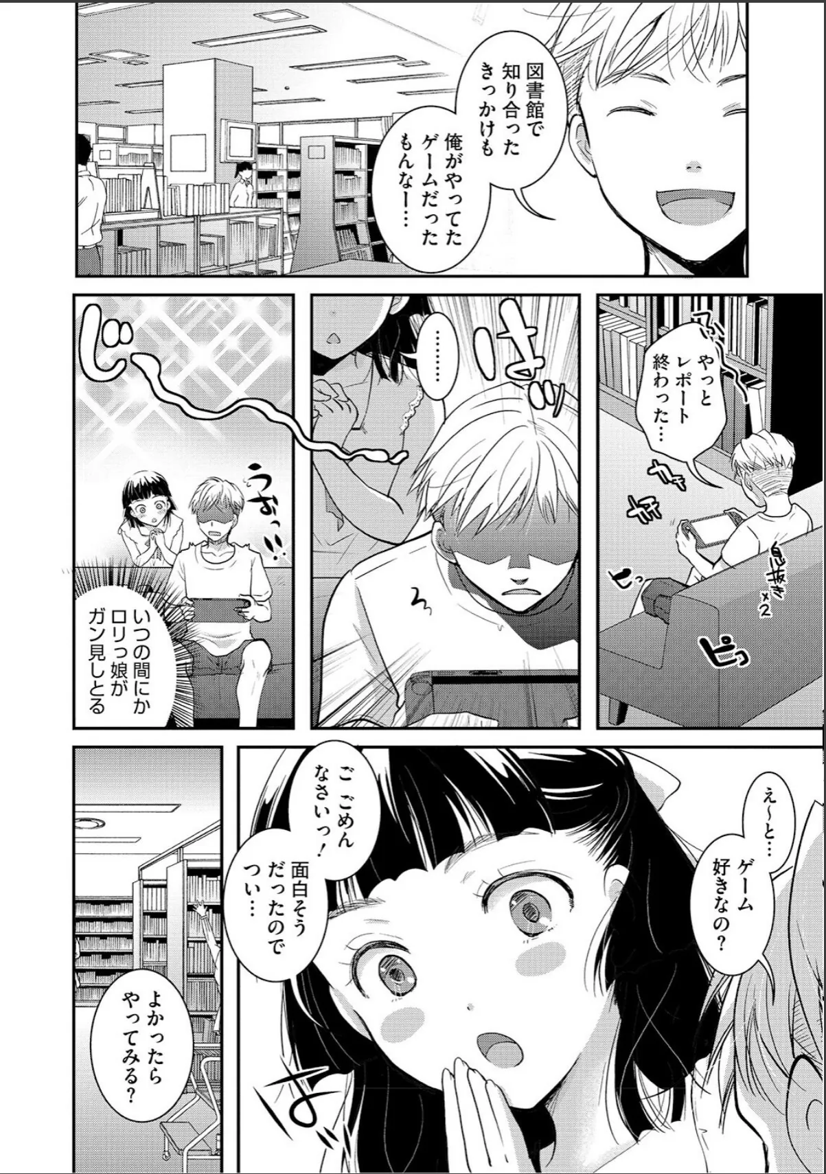 sample 2