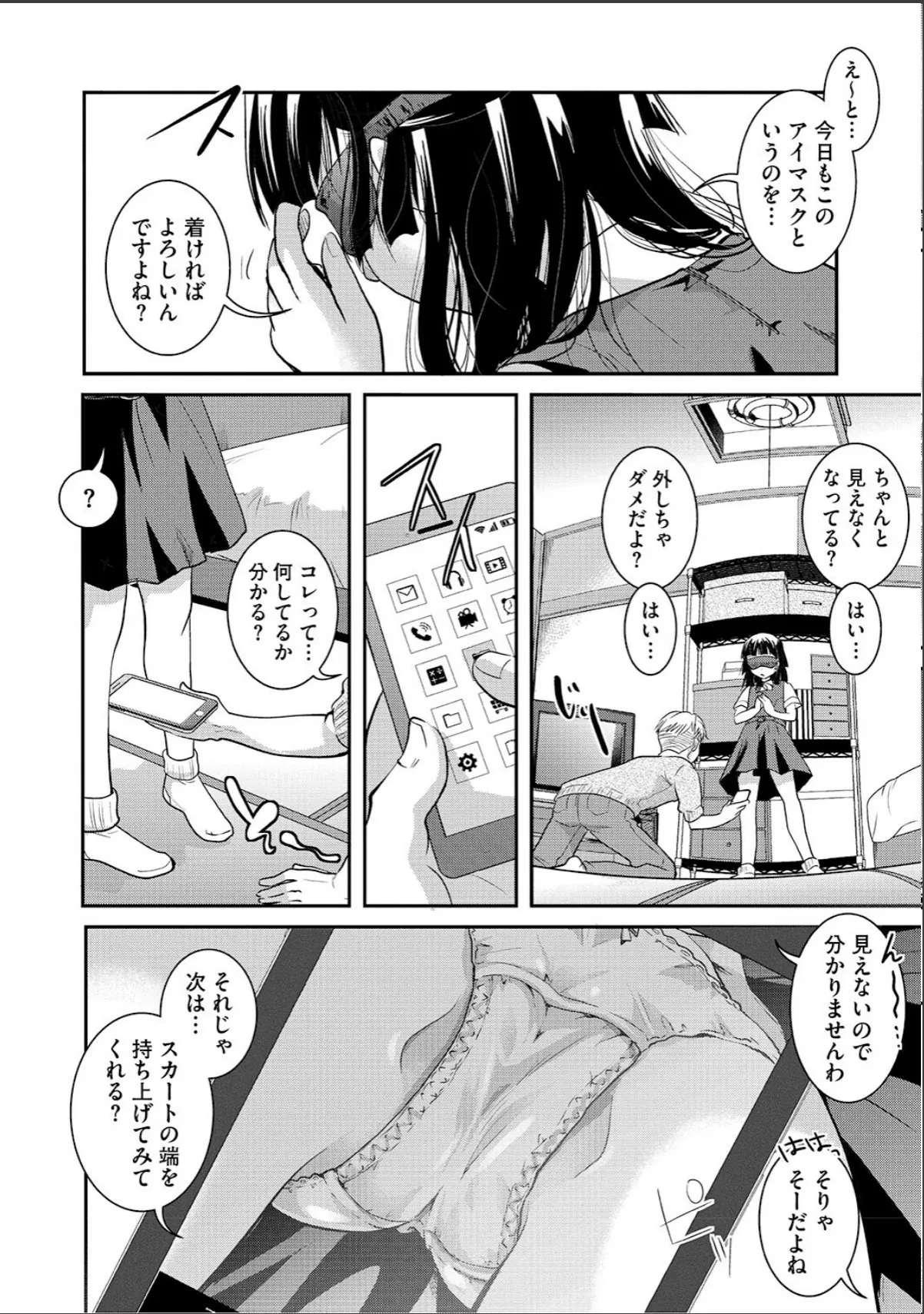 sample 4