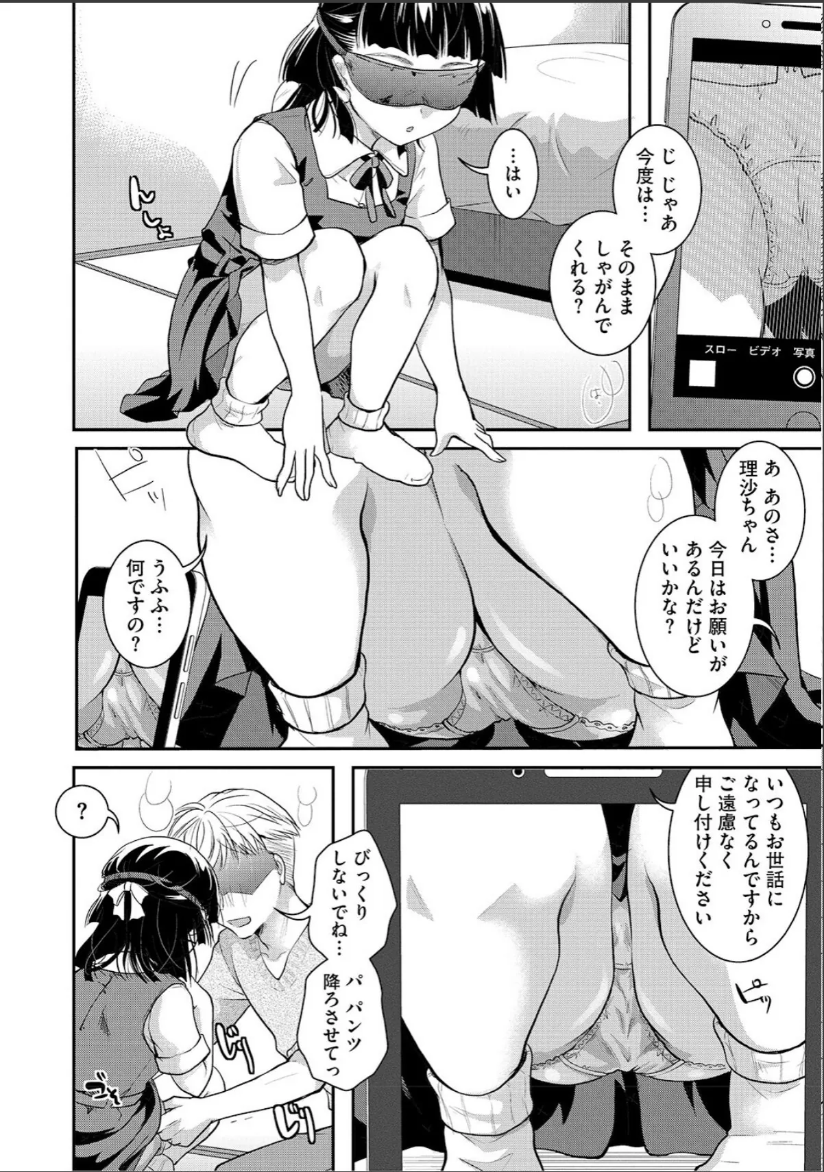 sample 6