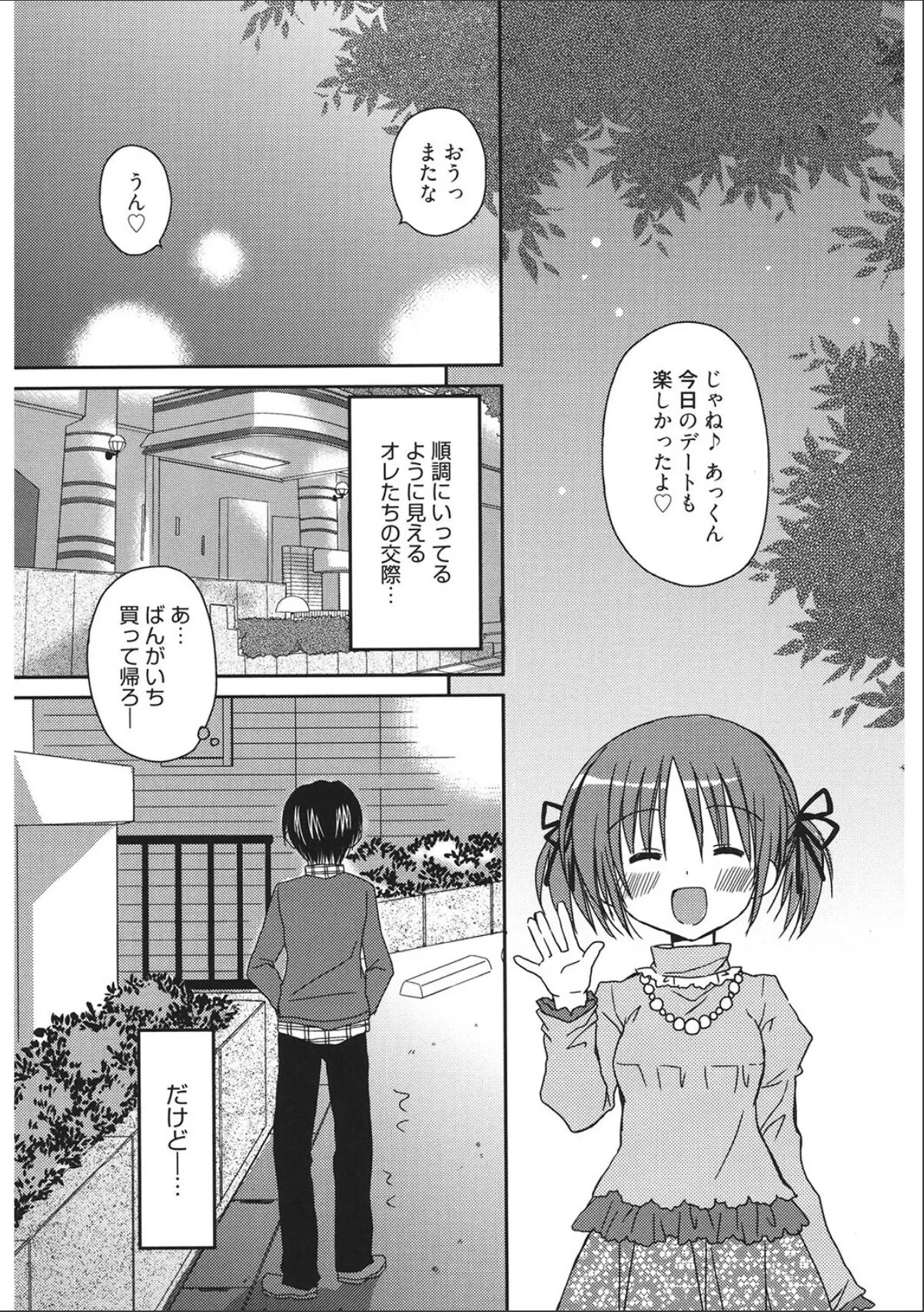 sample 5