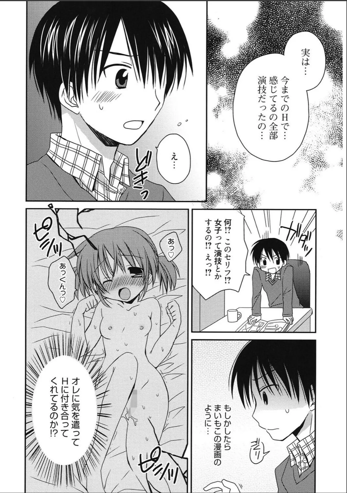 sample 6