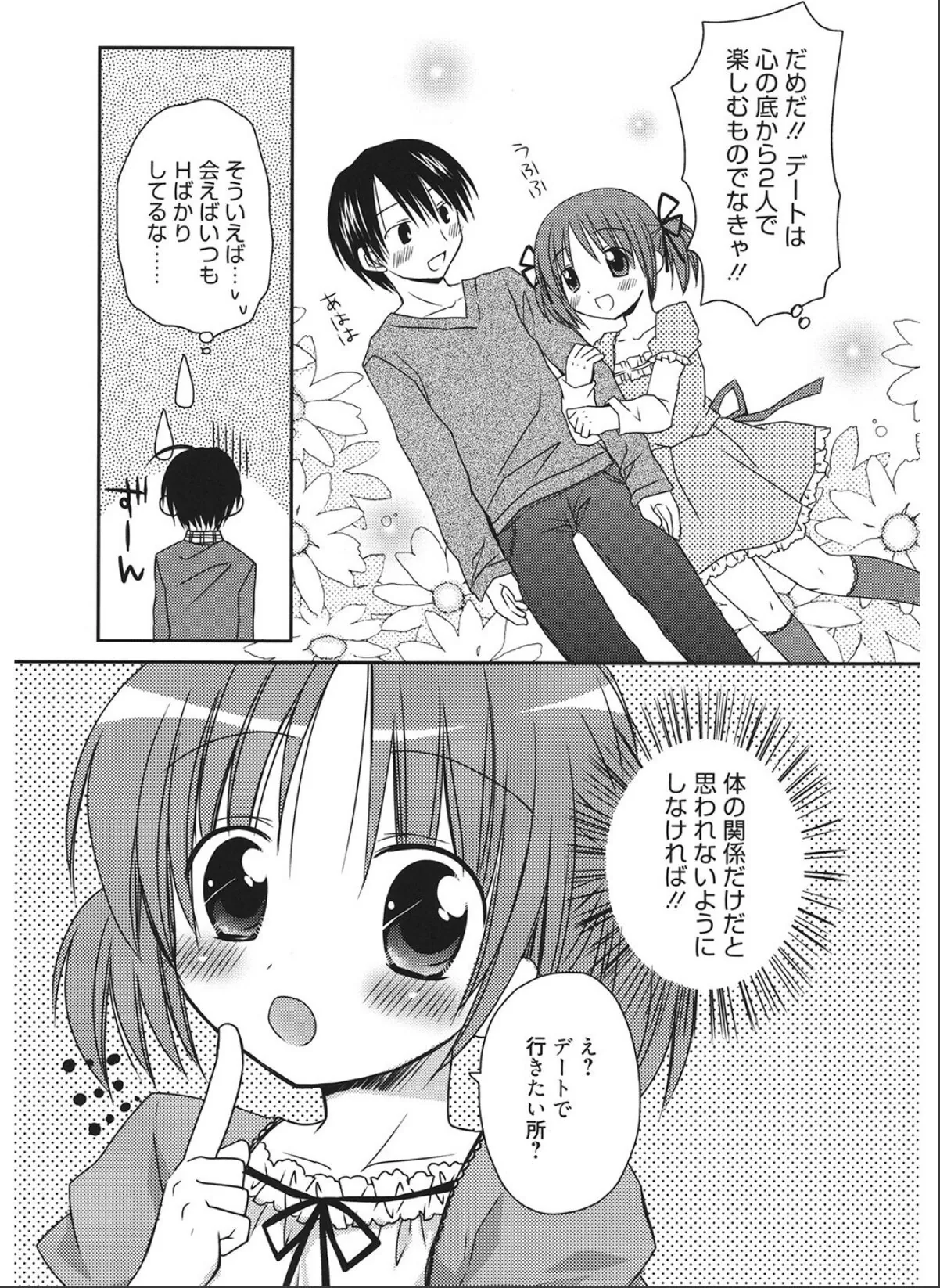 sample 7
