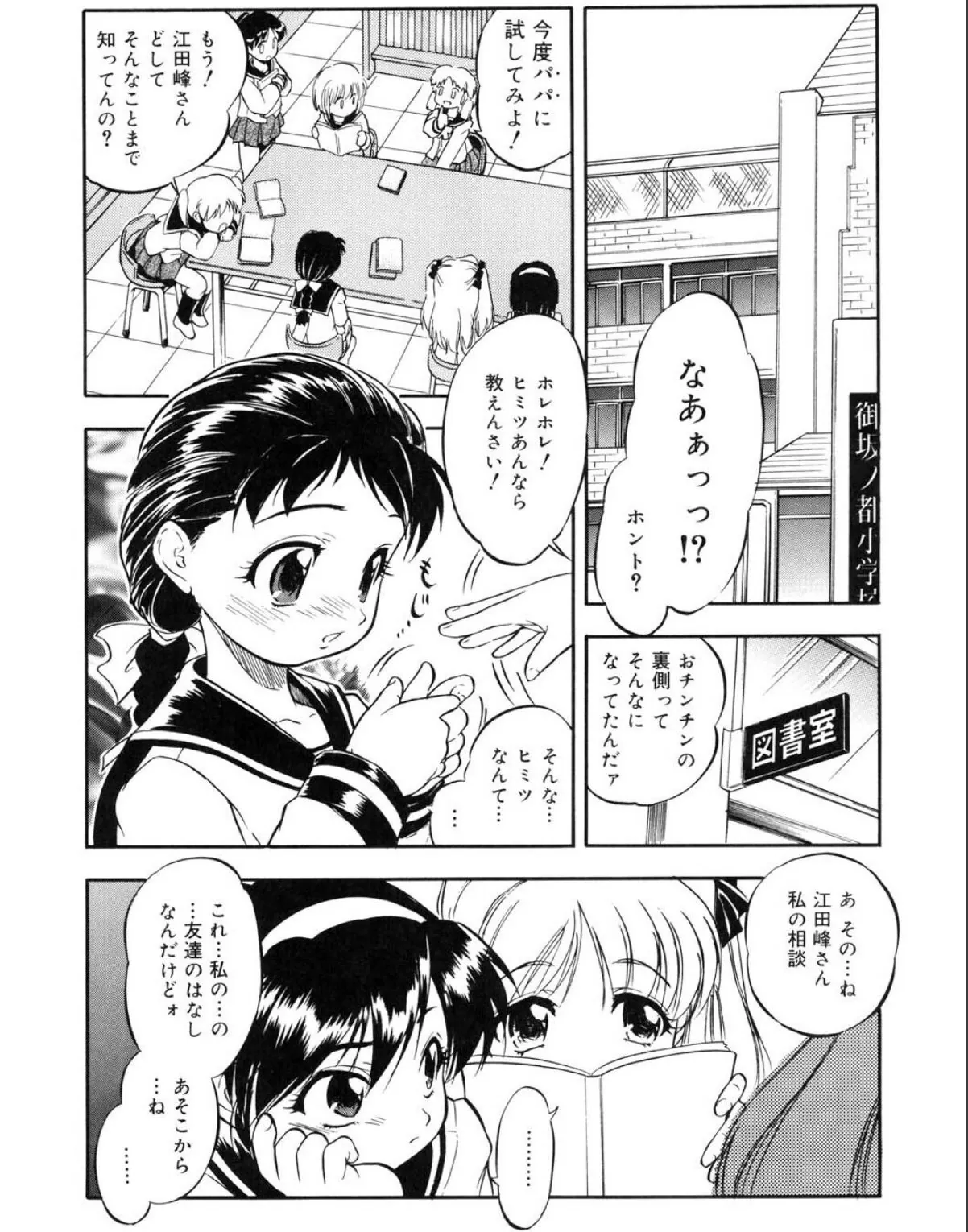 sample 1