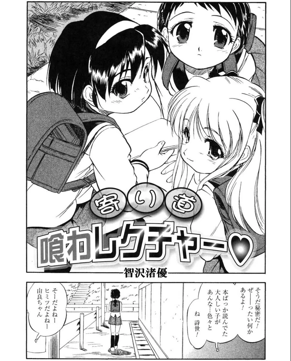 sample 2