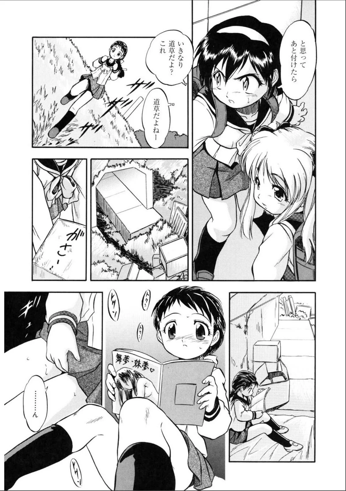 sample 3