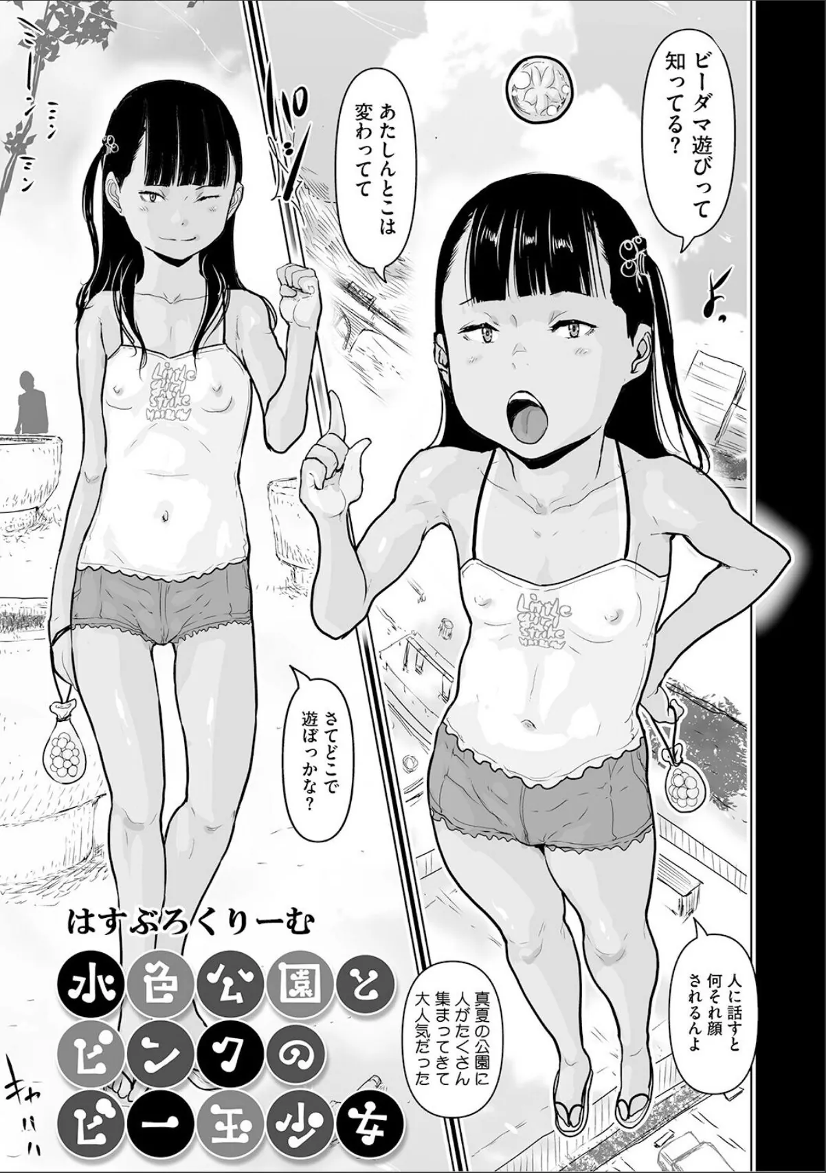 sample 1