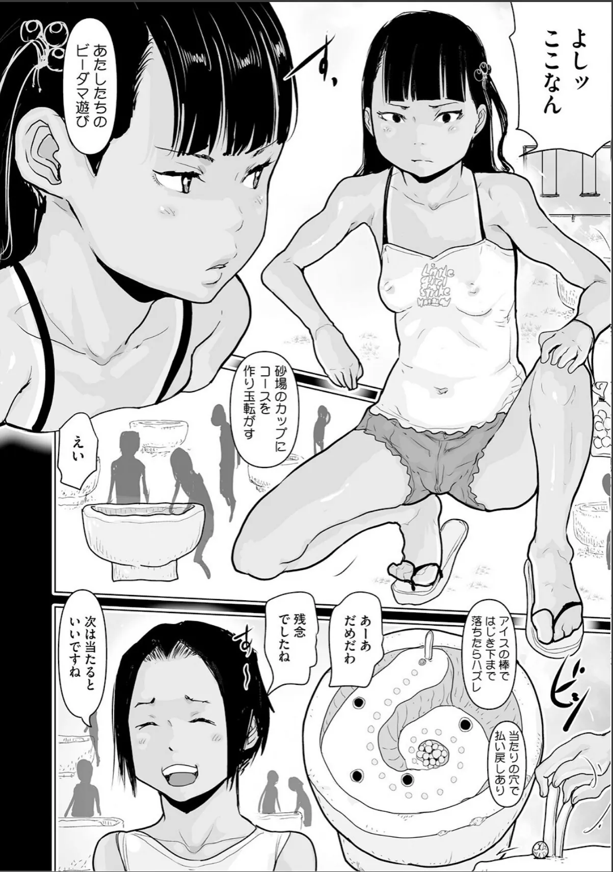 sample 2