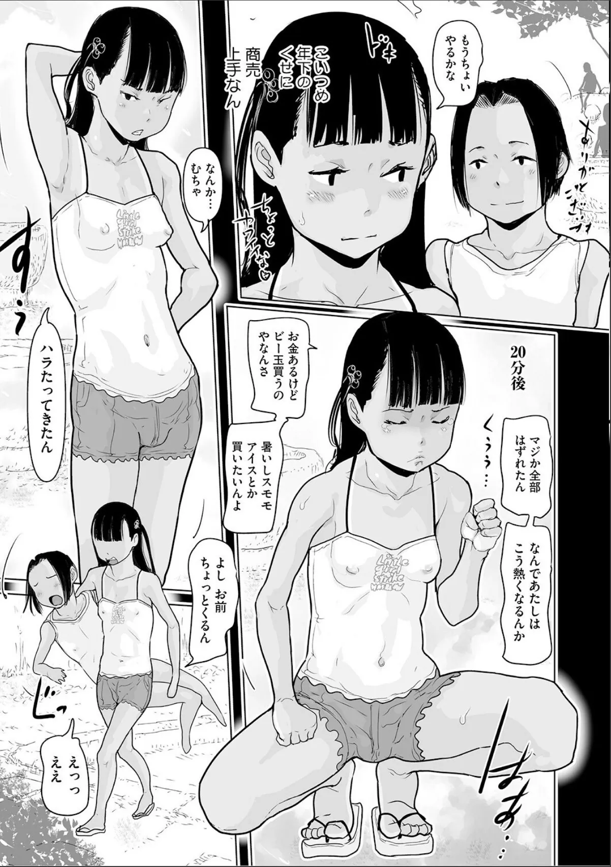 sample 3