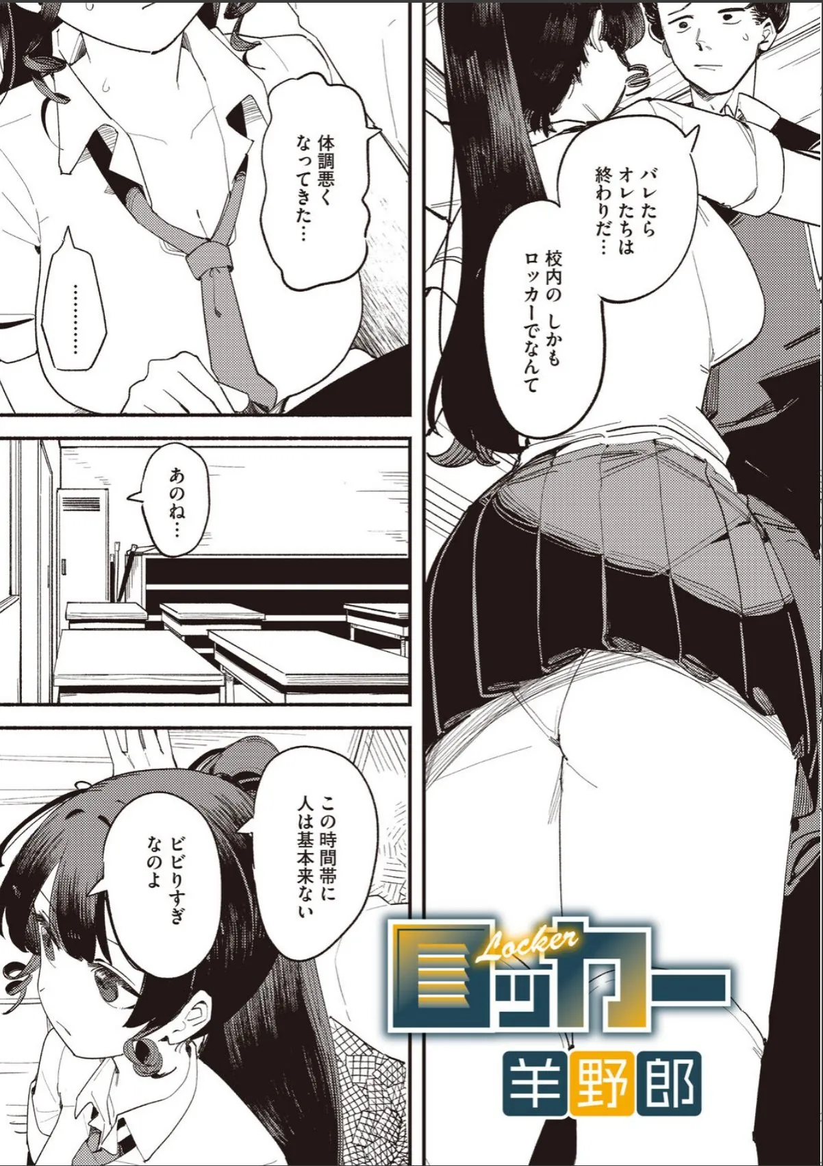 sample 10