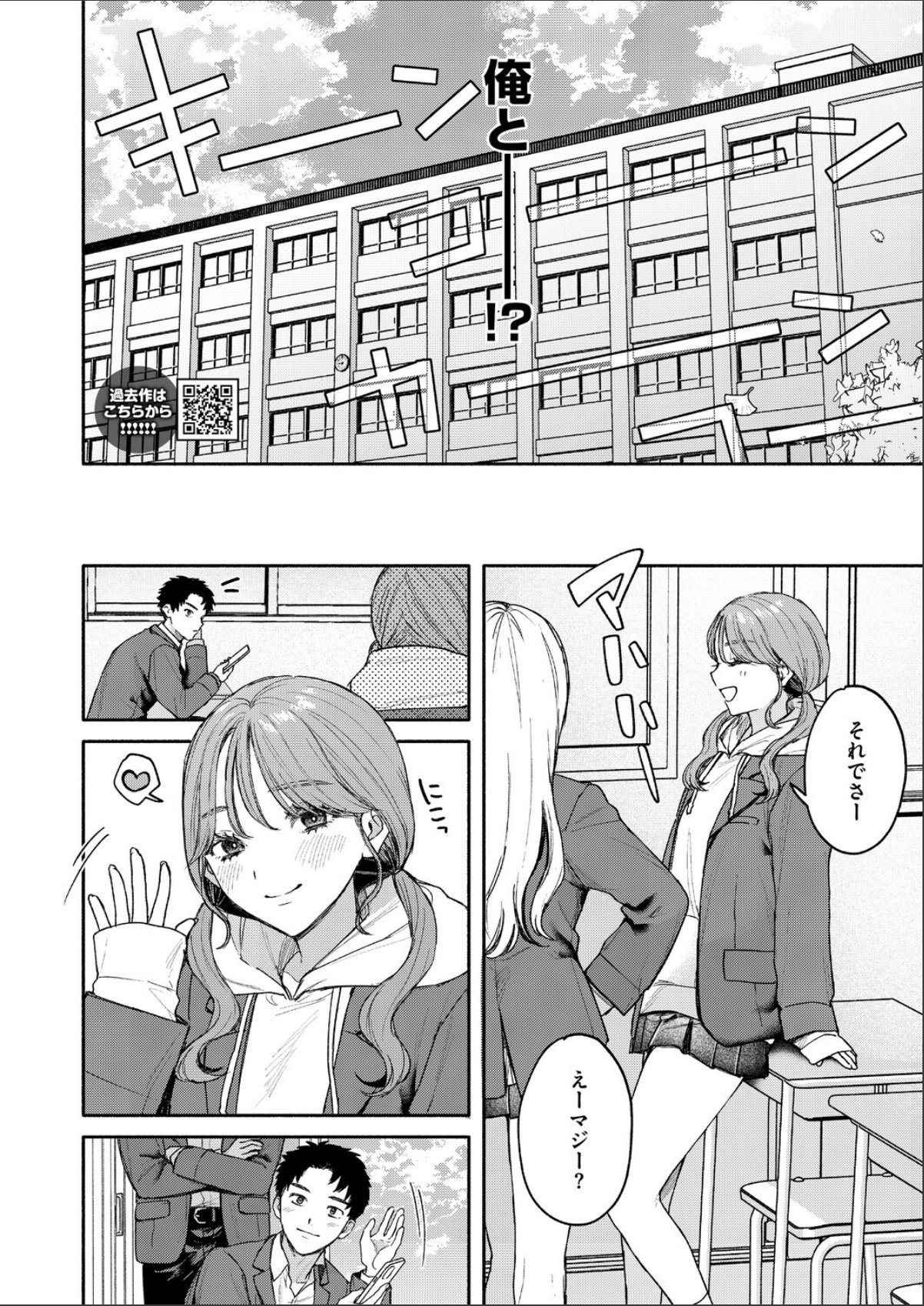 sample 2