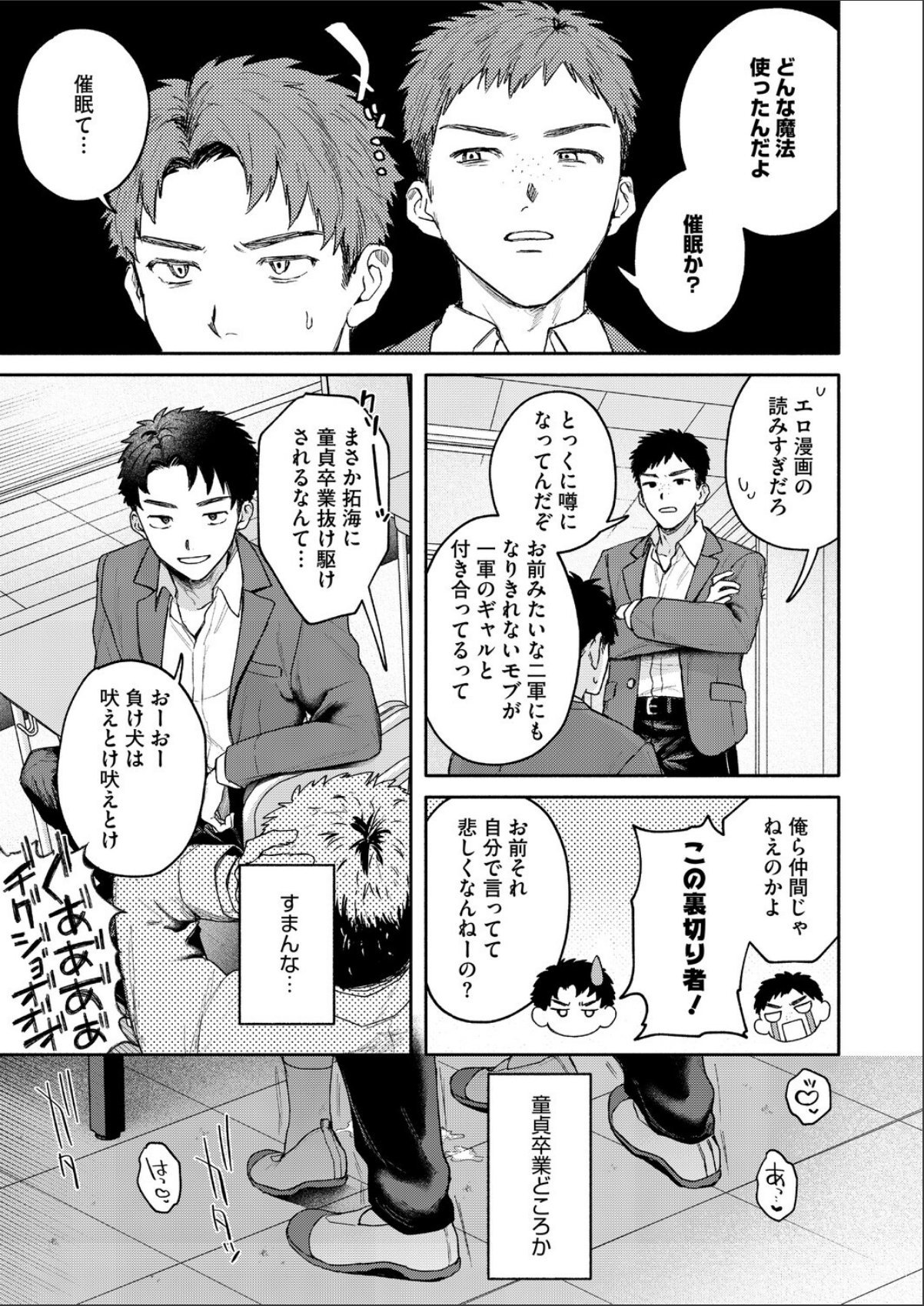 sample 3