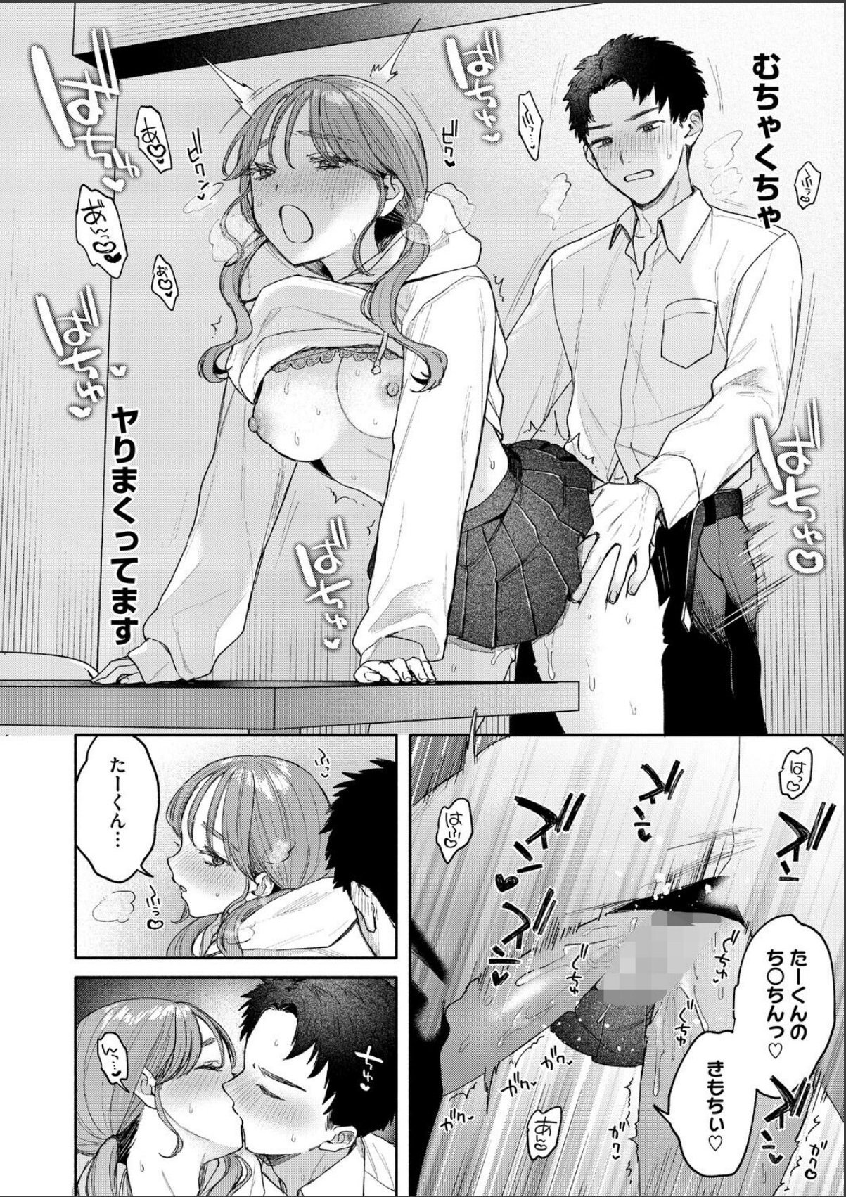 sample 4
