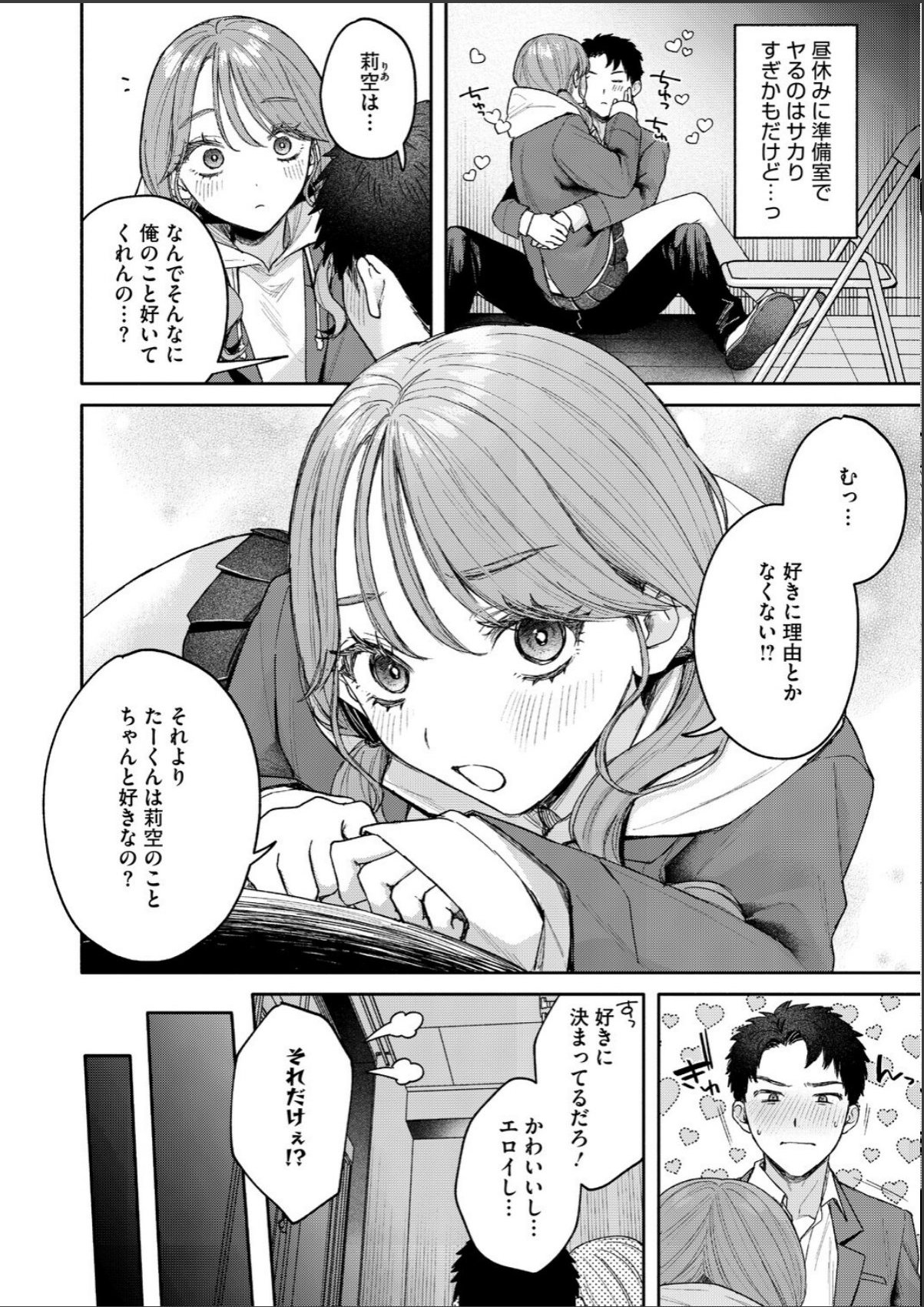sample 6