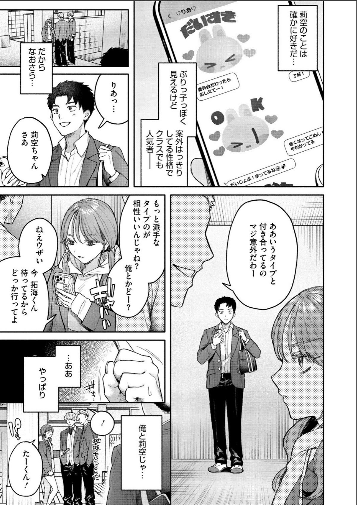 sample 7
