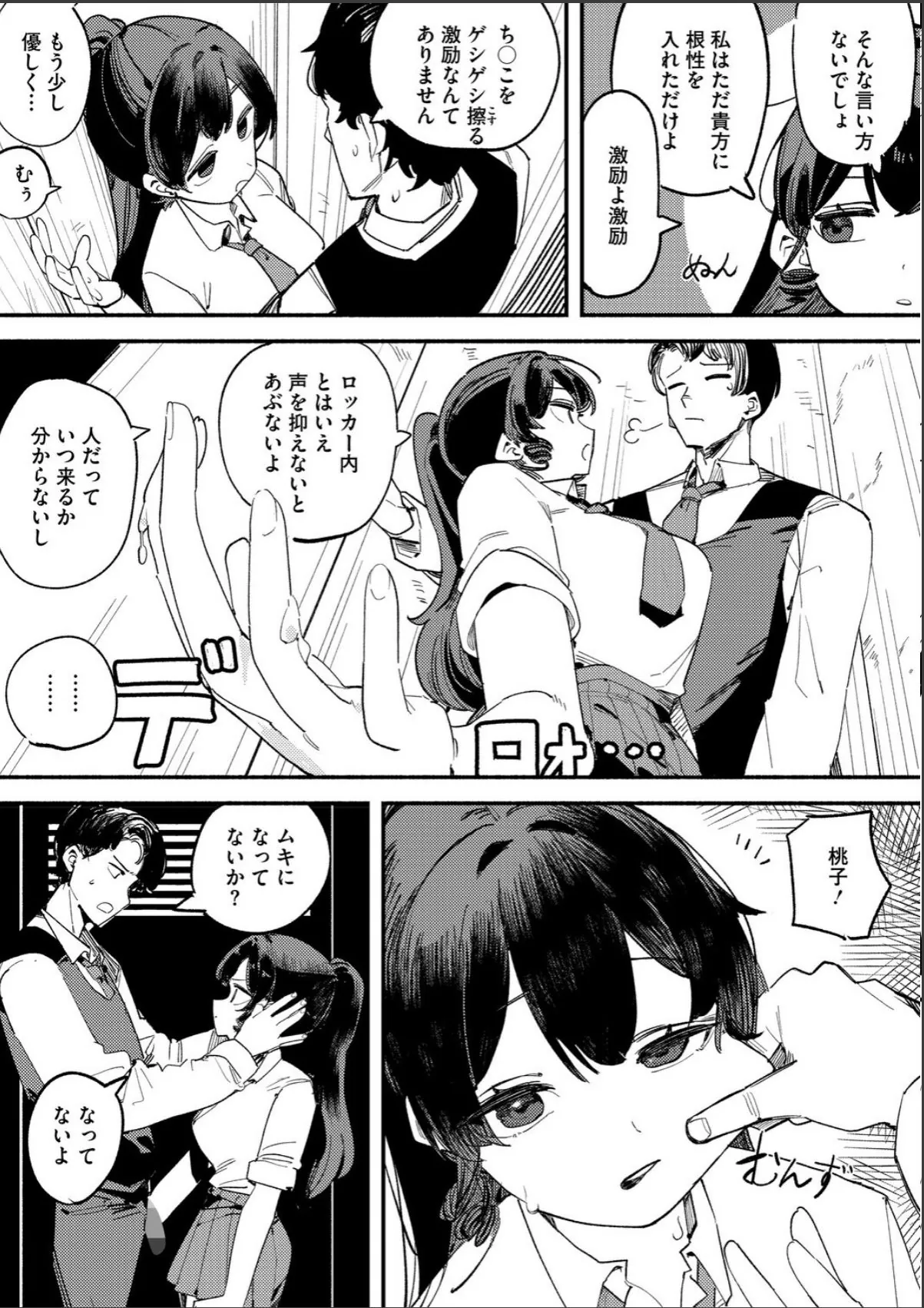 sample 7