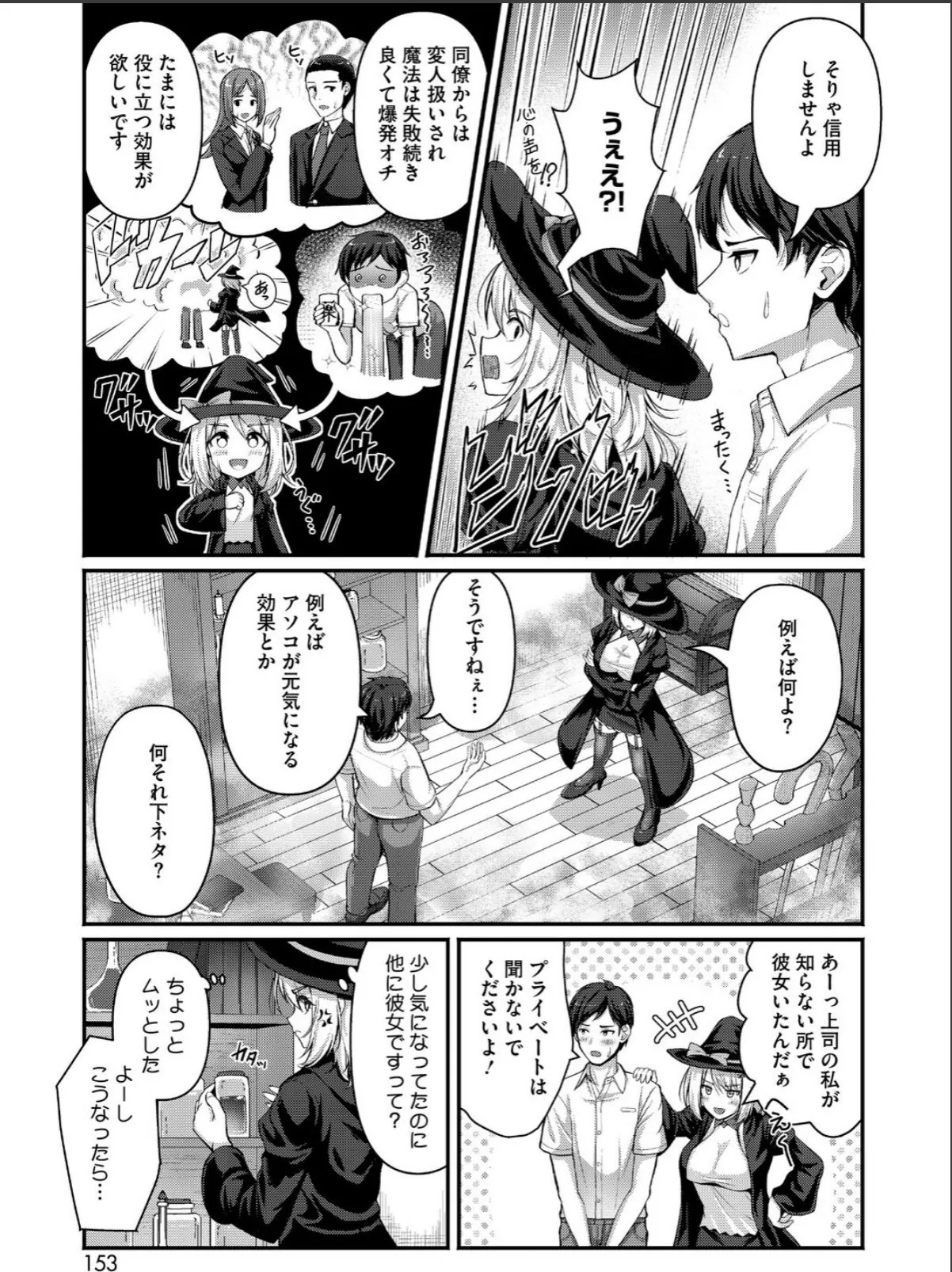 sample 3