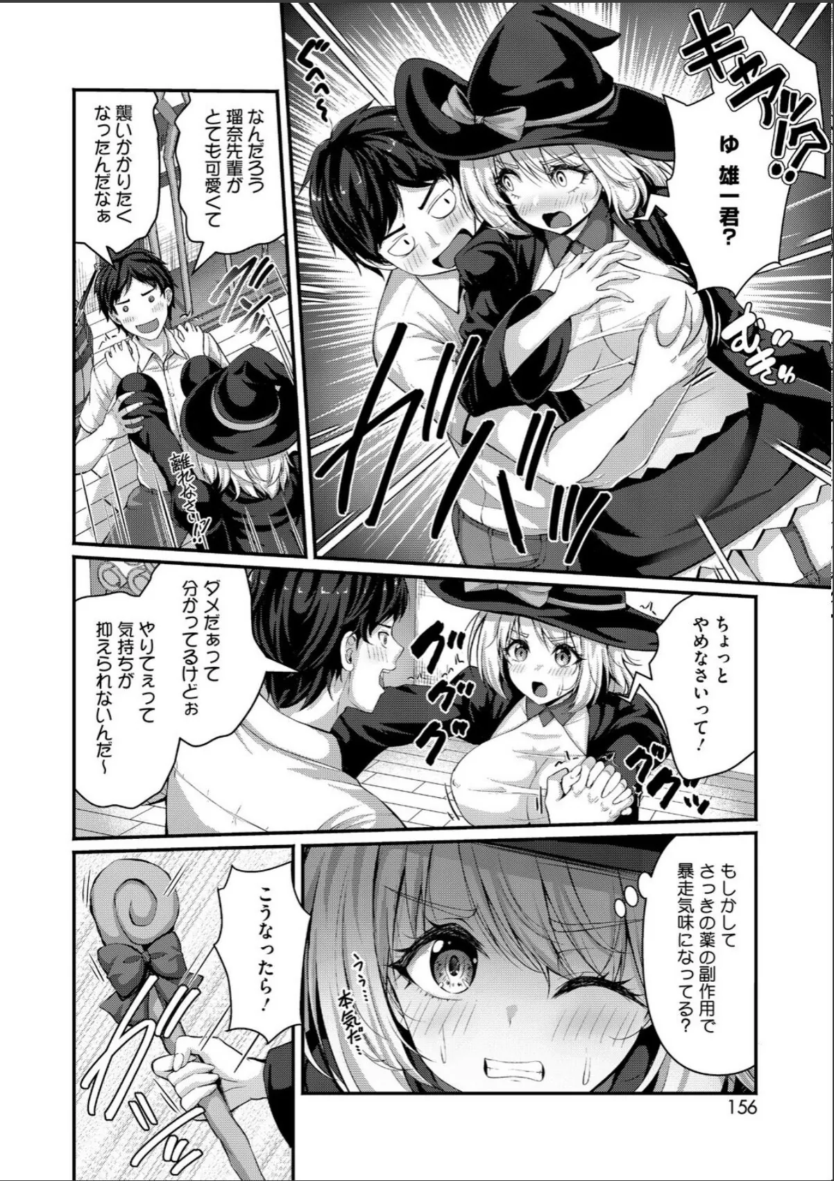 sample 6