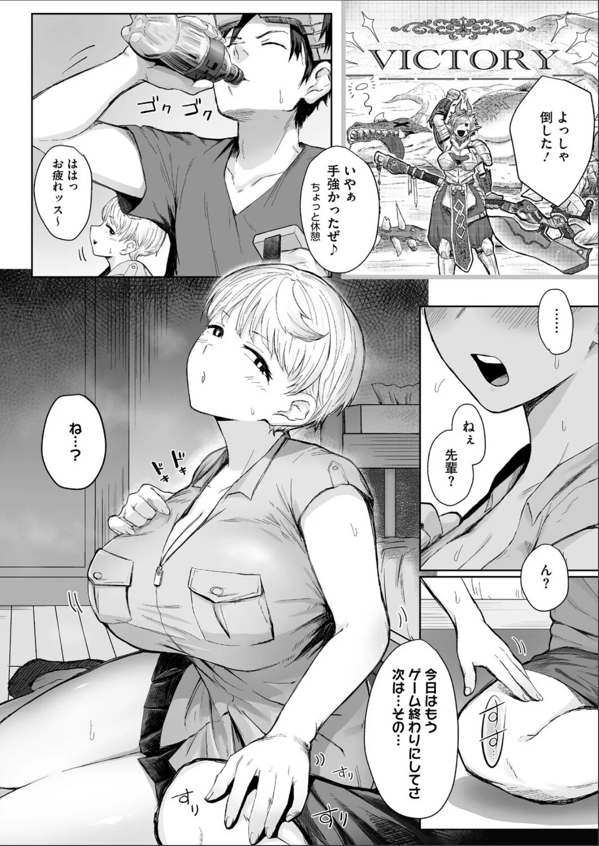 sample 2