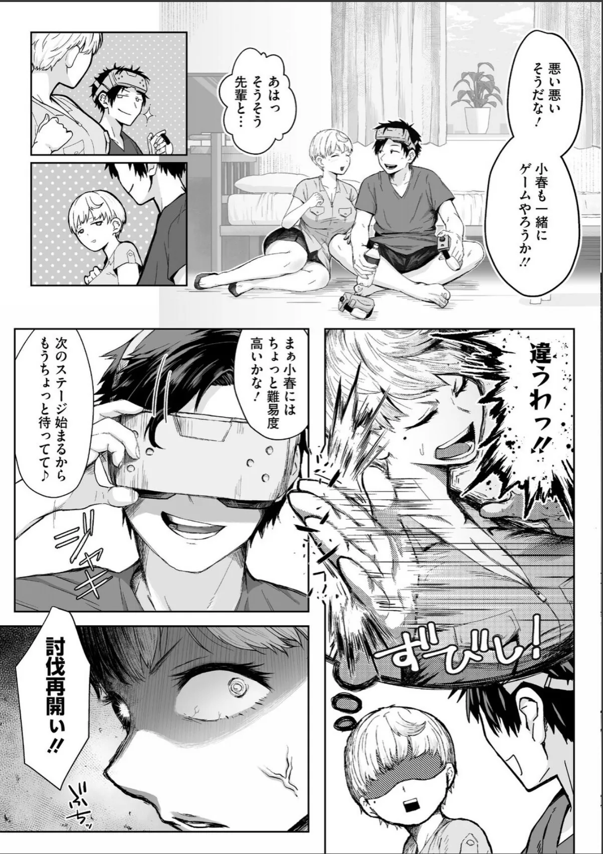 sample 3