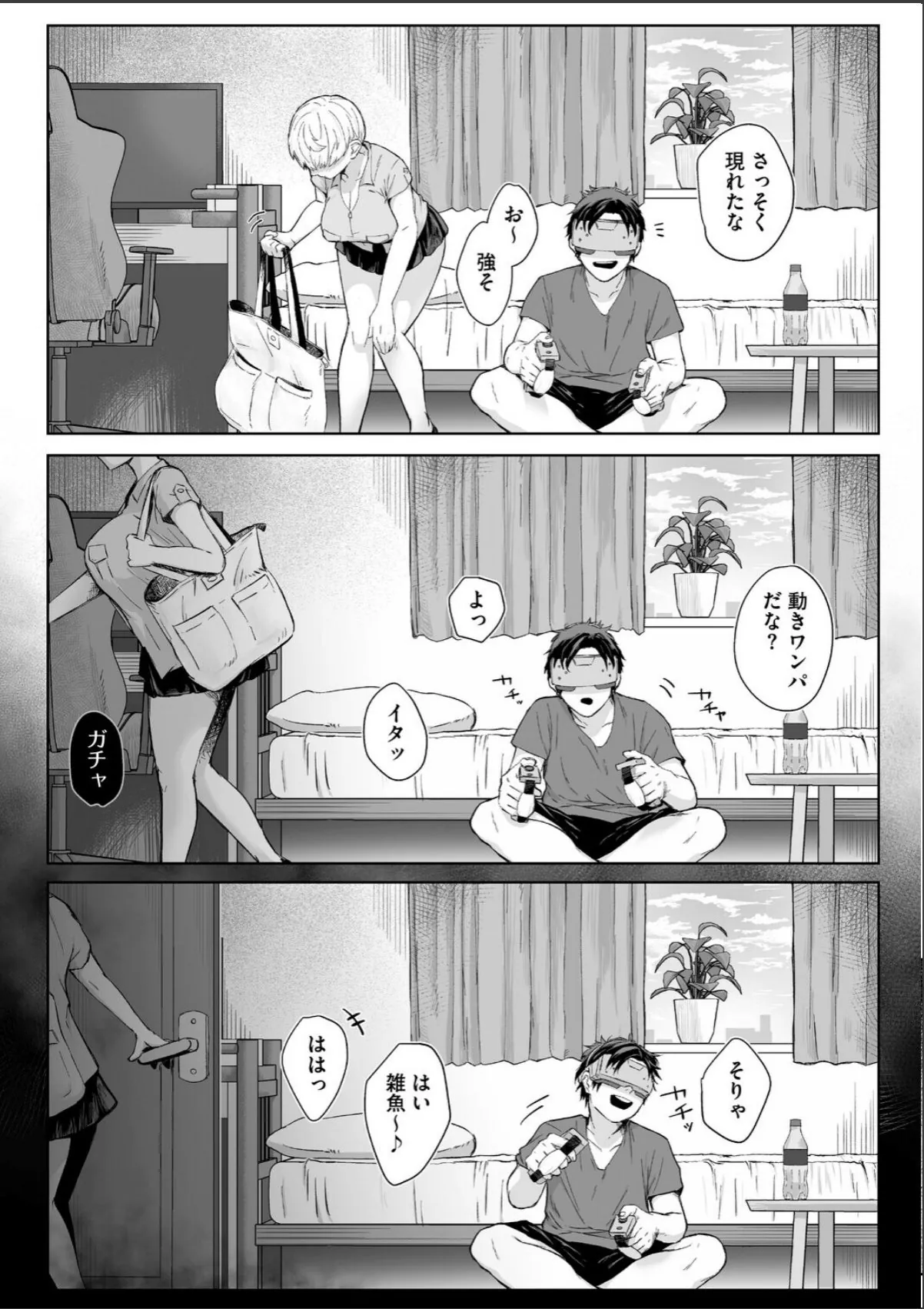 sample 4