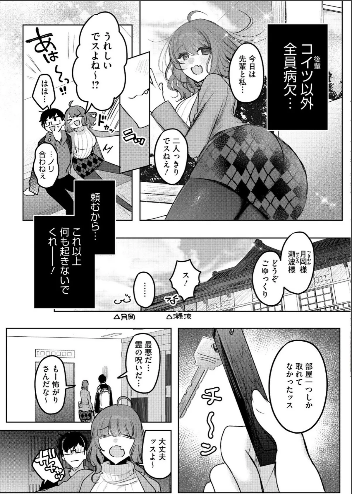 sample 2