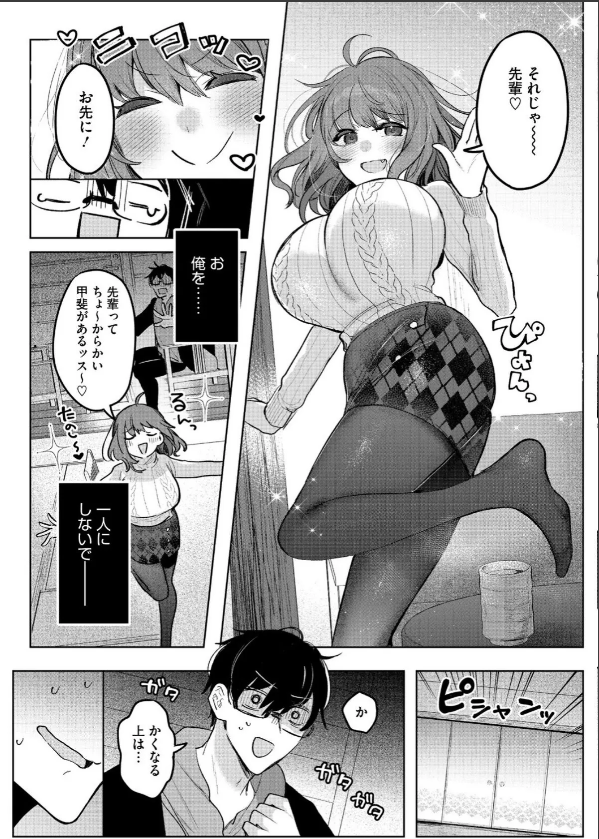 sample 4