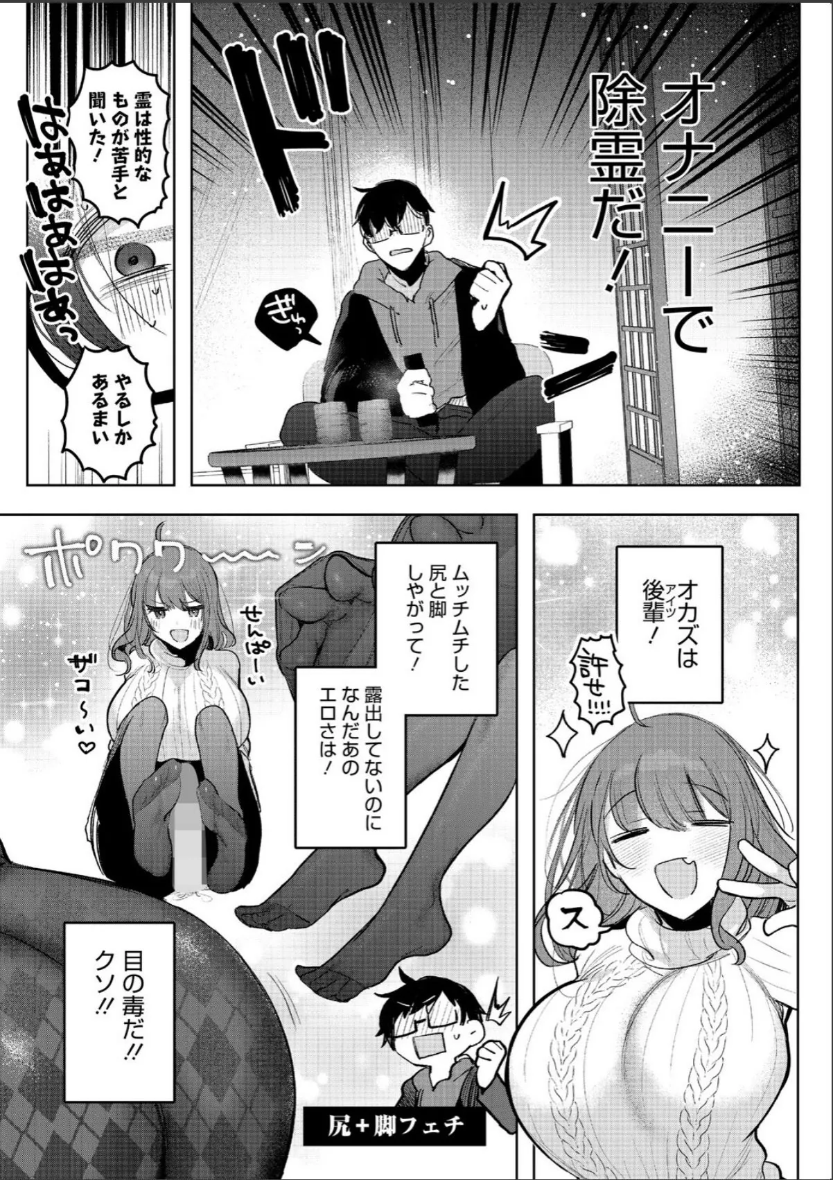 sample 5