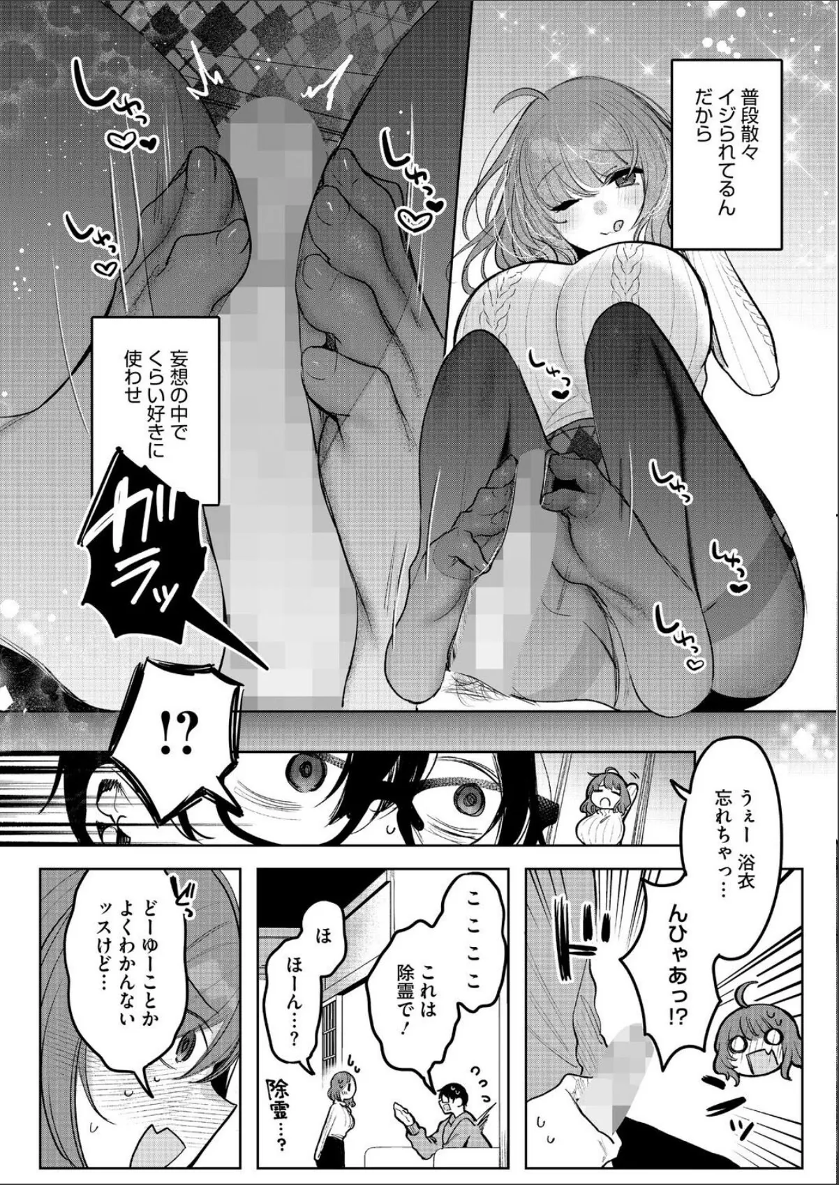 sample 6