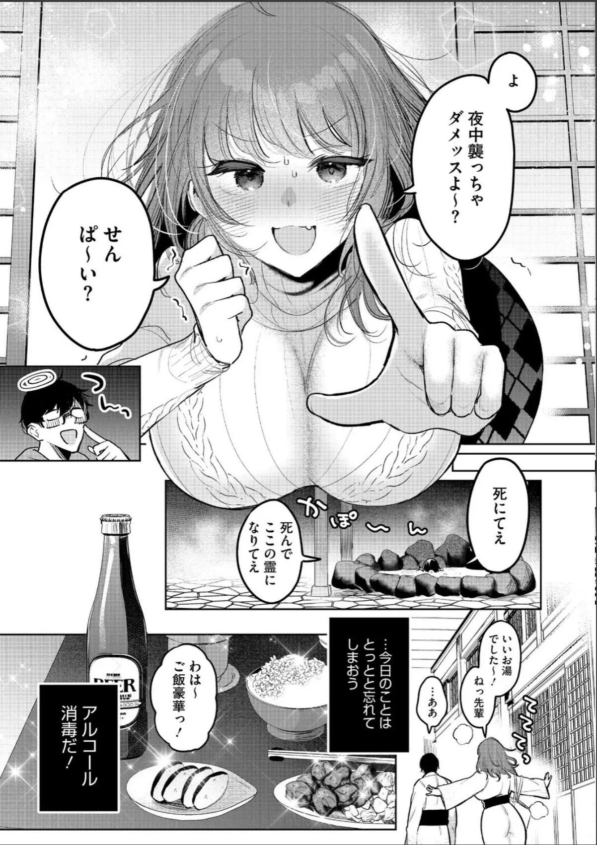 sample 7