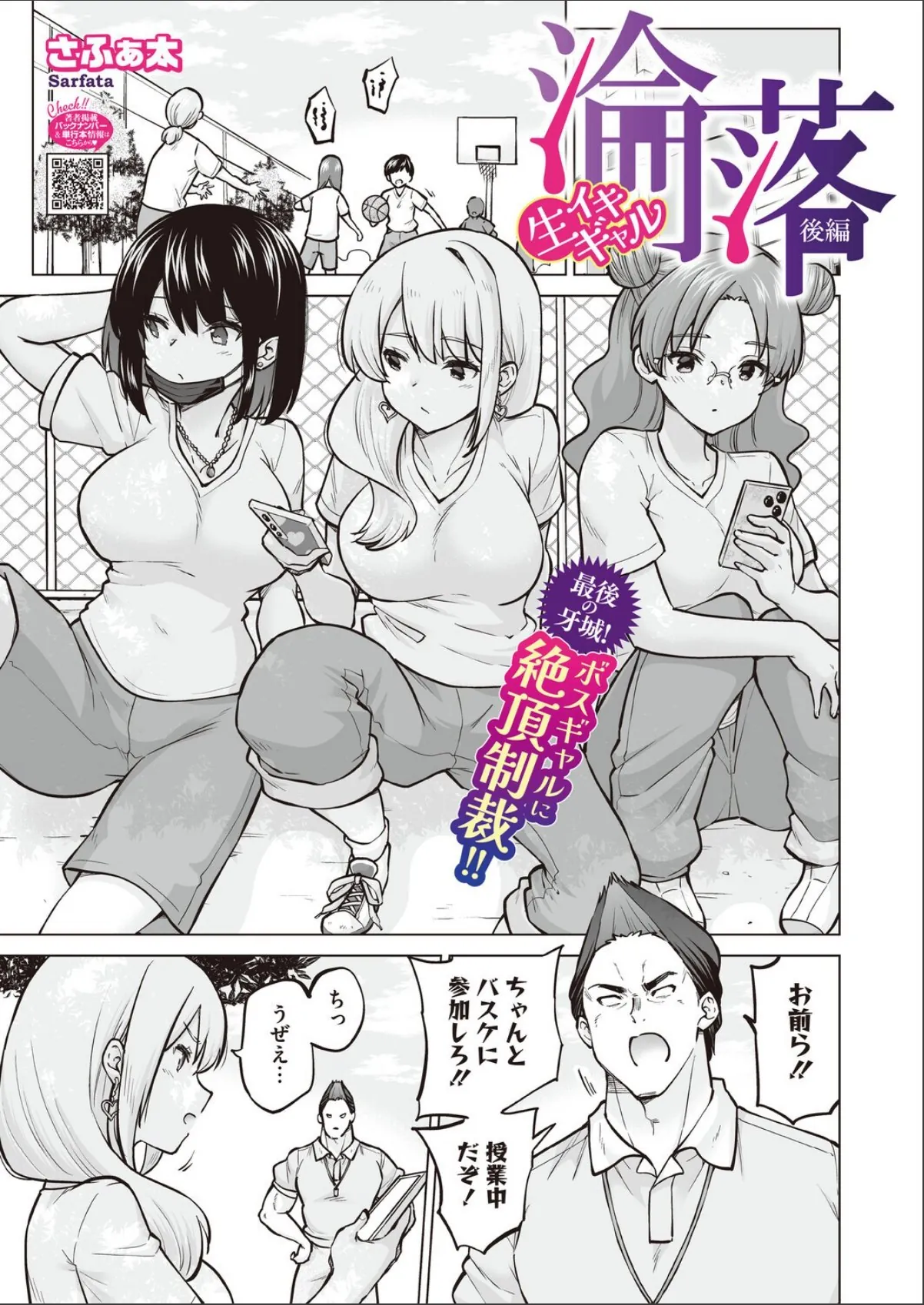sample 1
