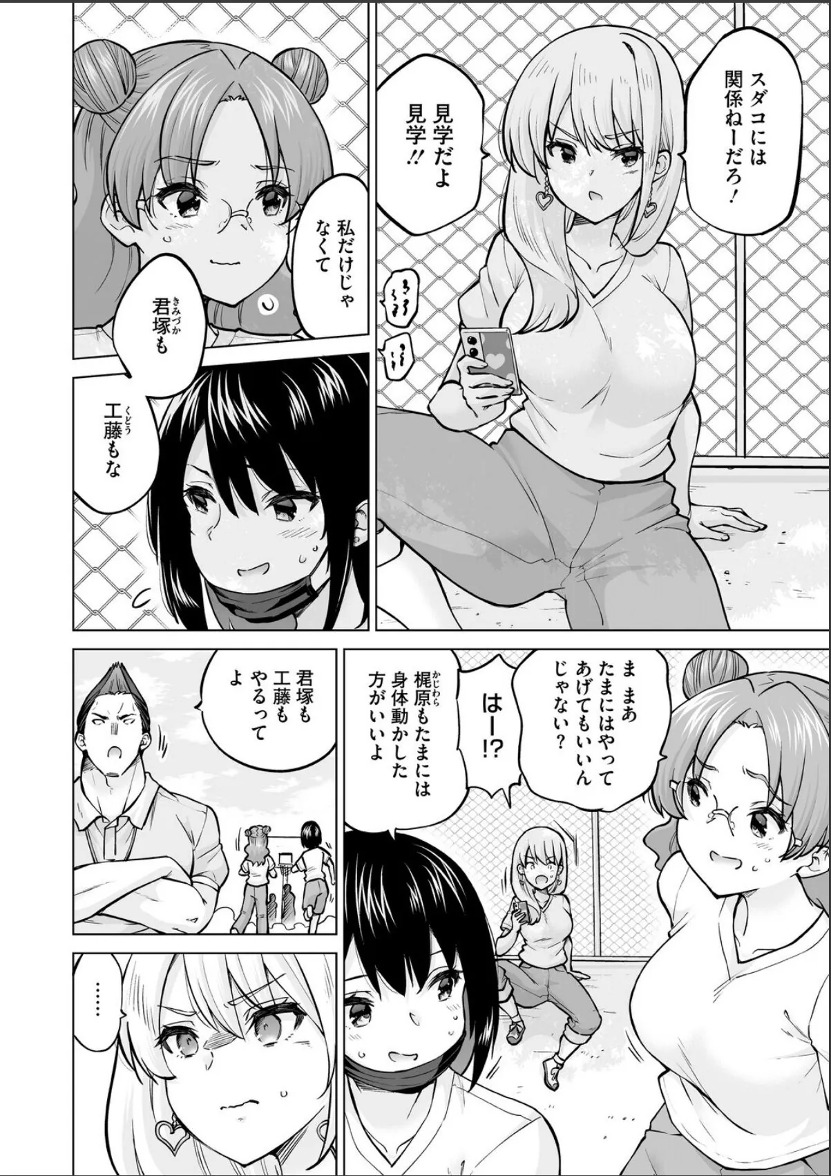 sample 2