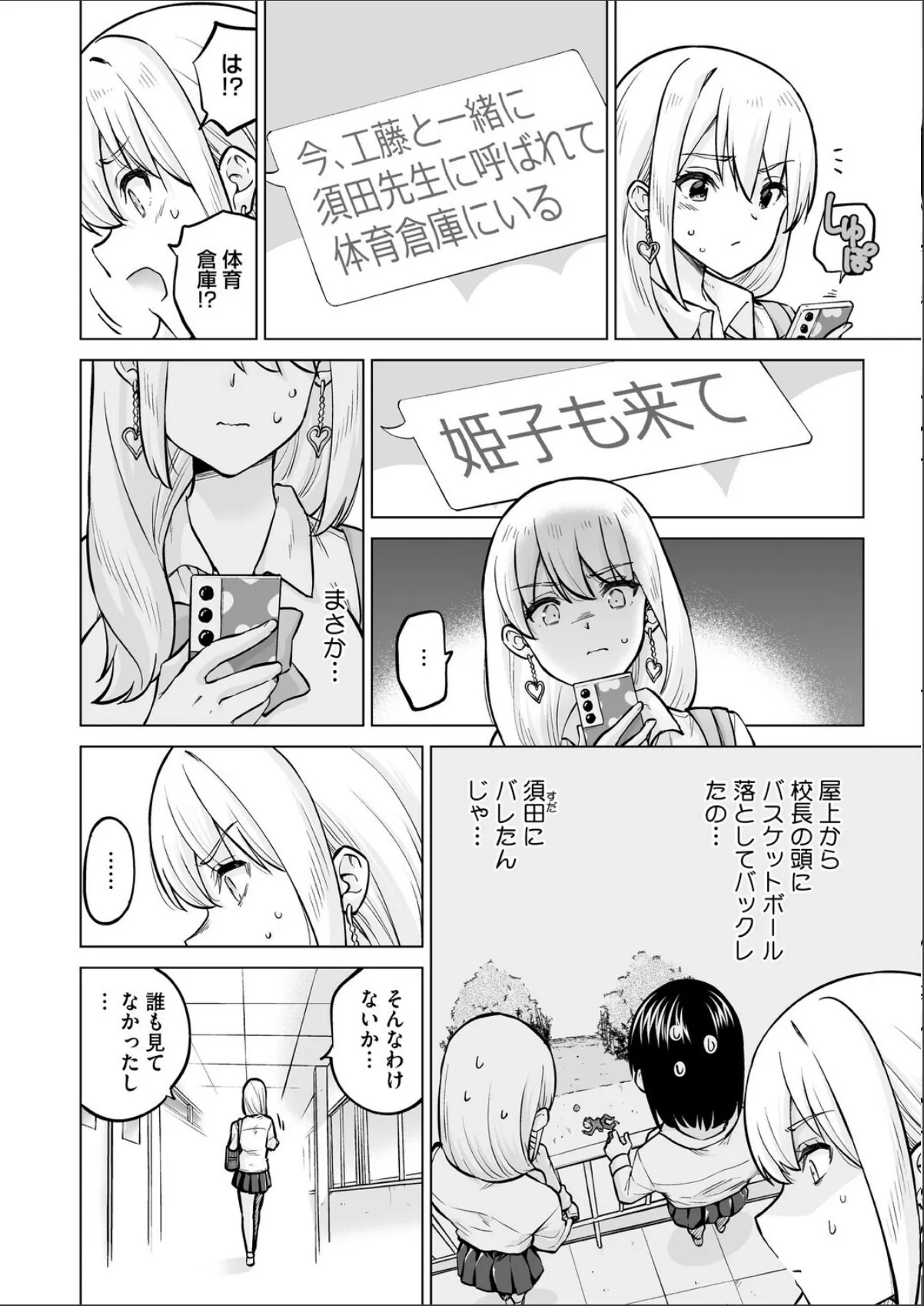 sample 4