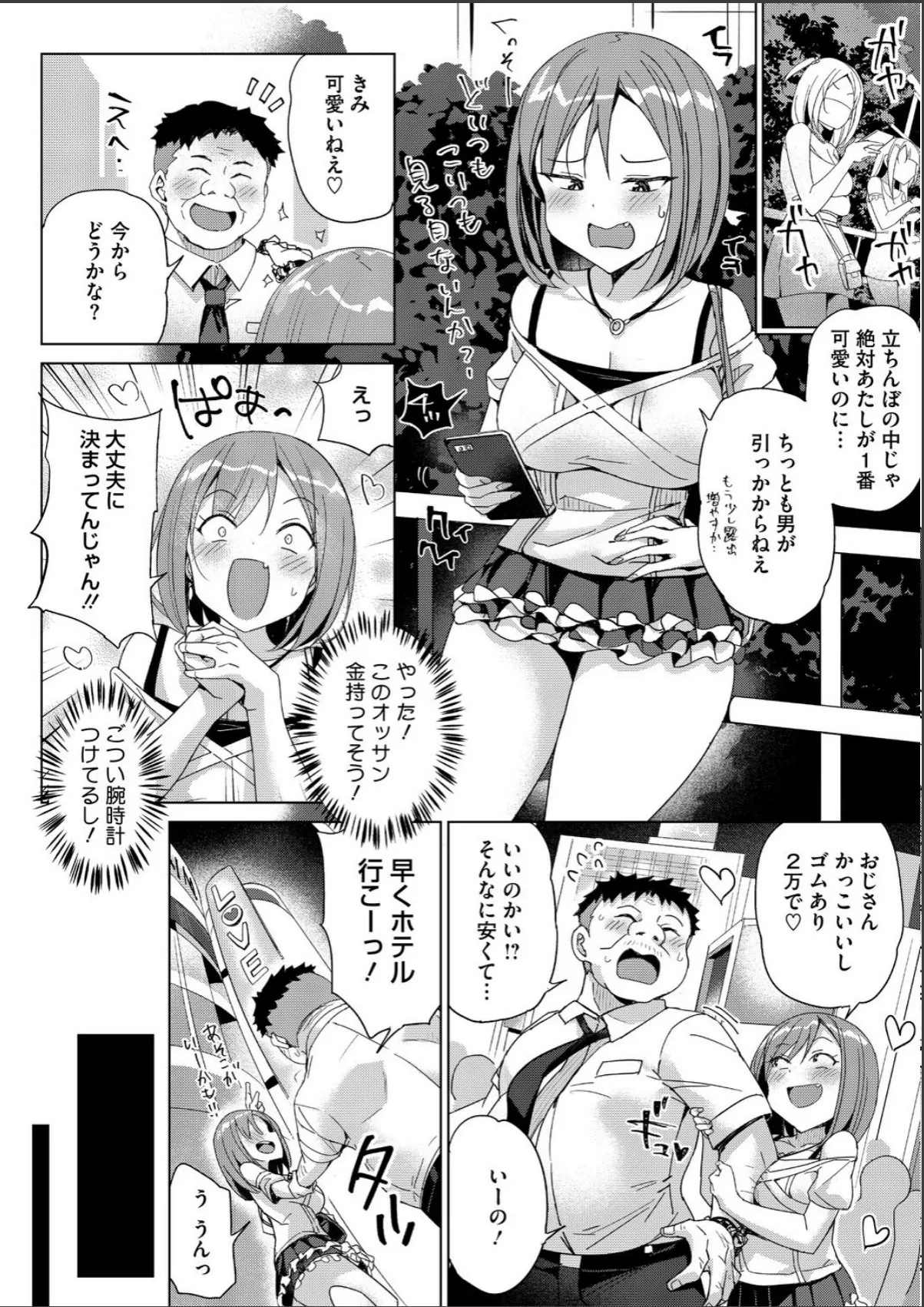 sample 2