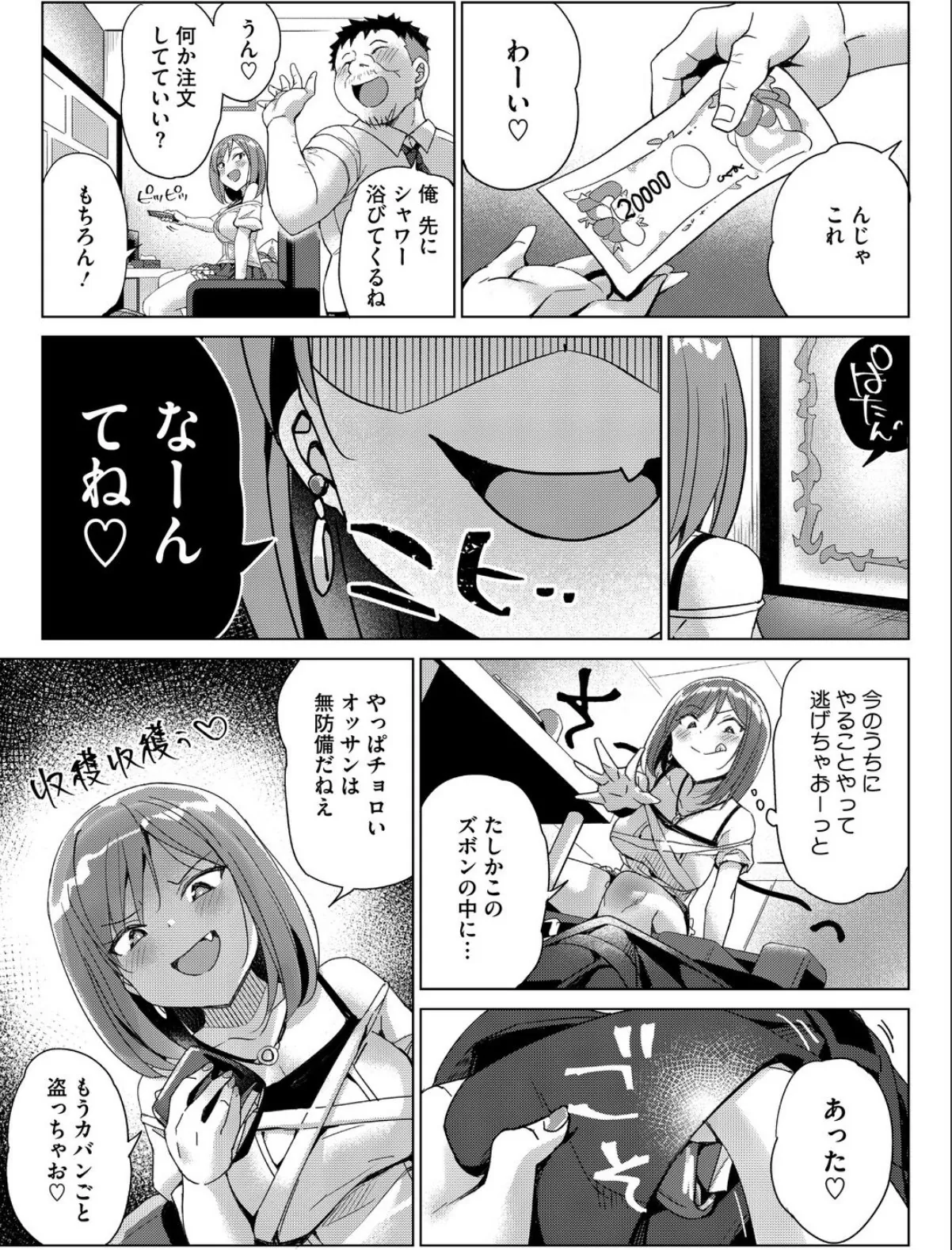 sample 3