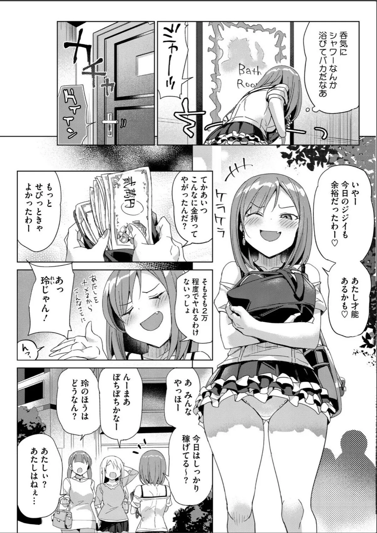 sample 4