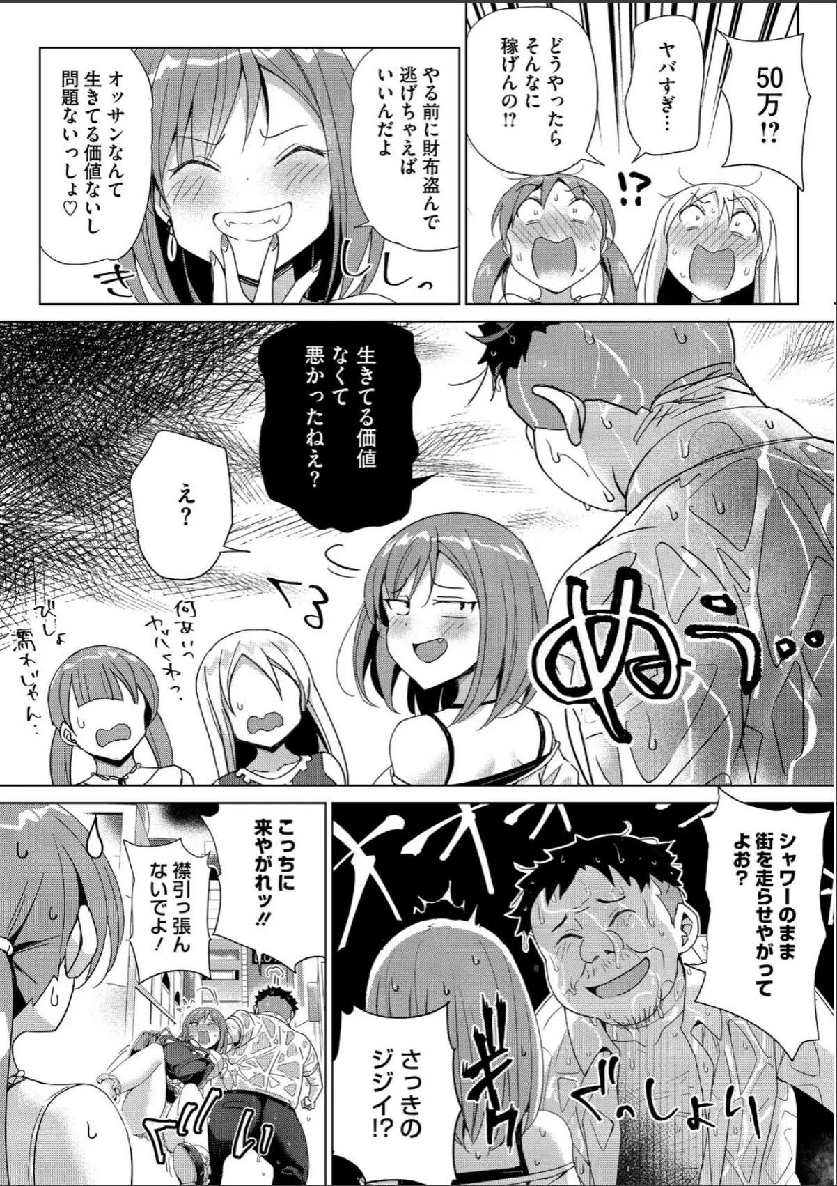 sample 5