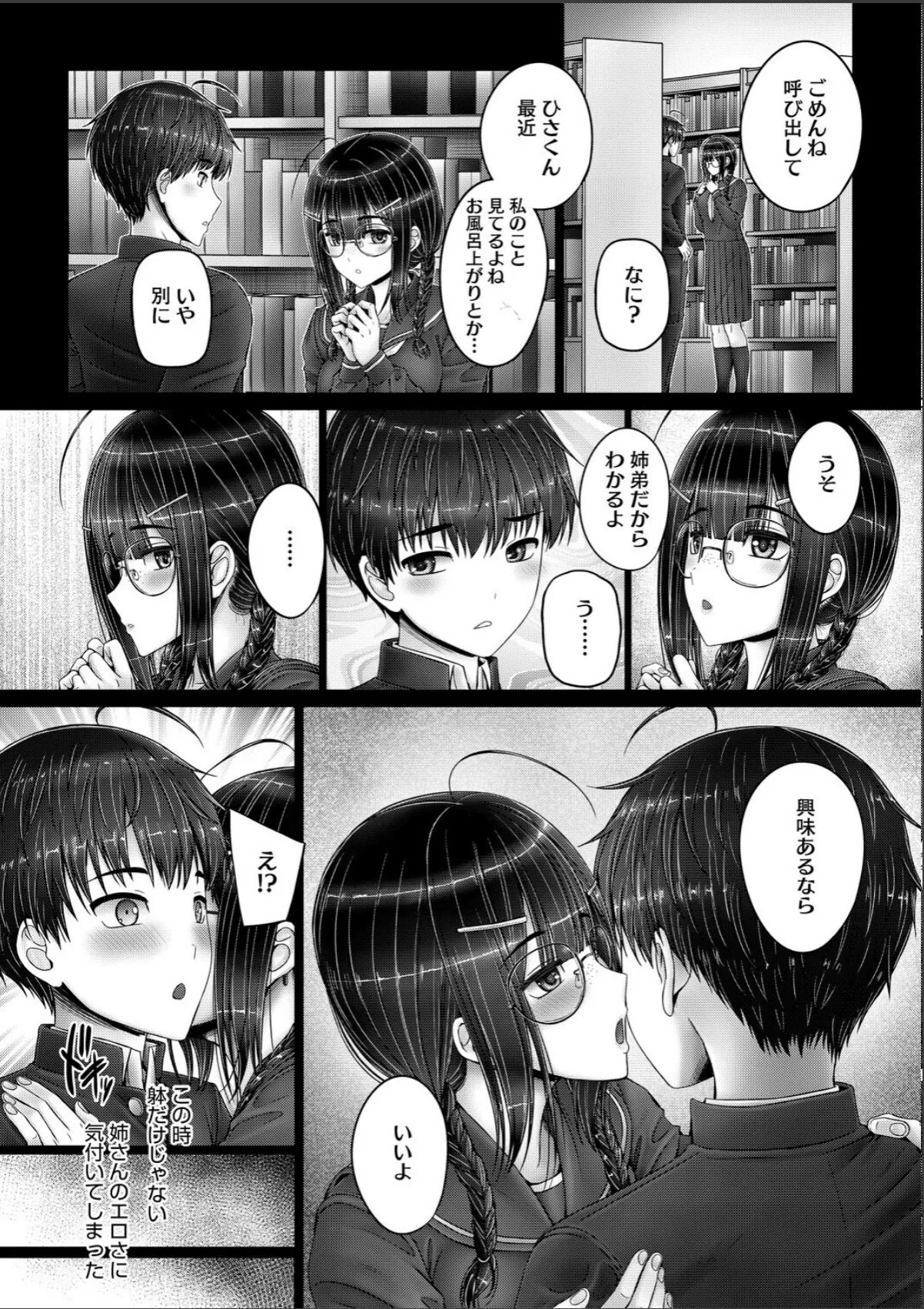 sample 4