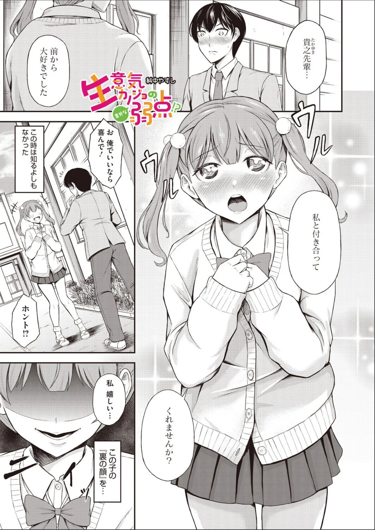sample 1