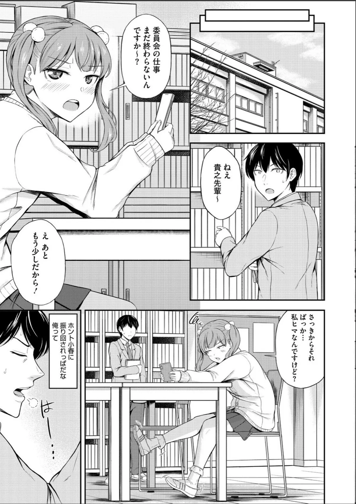 sample 3