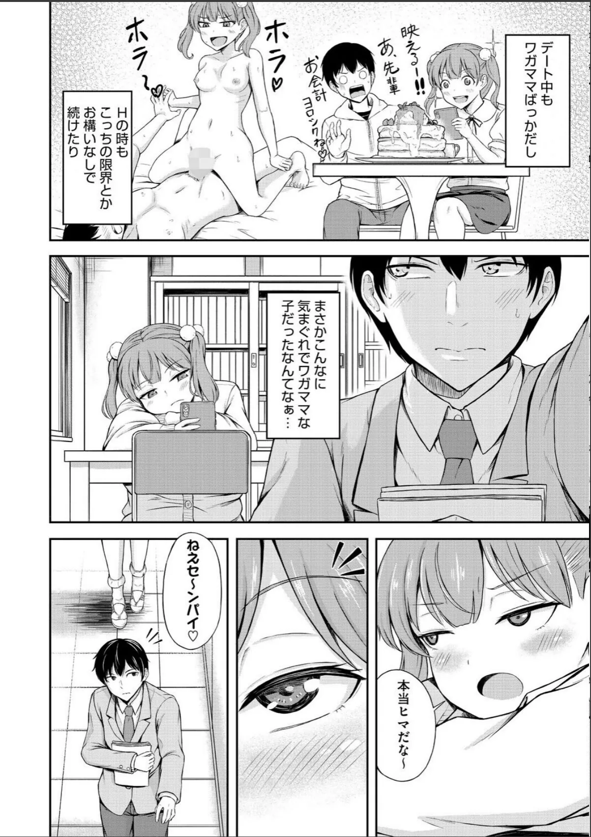 sample 4