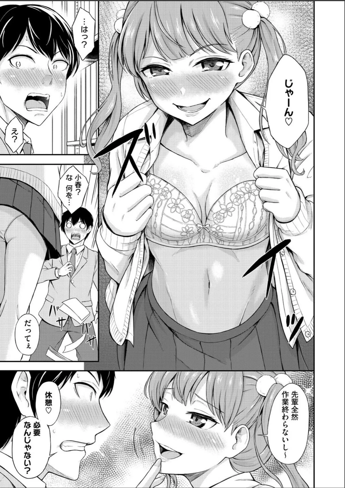 sample 5
