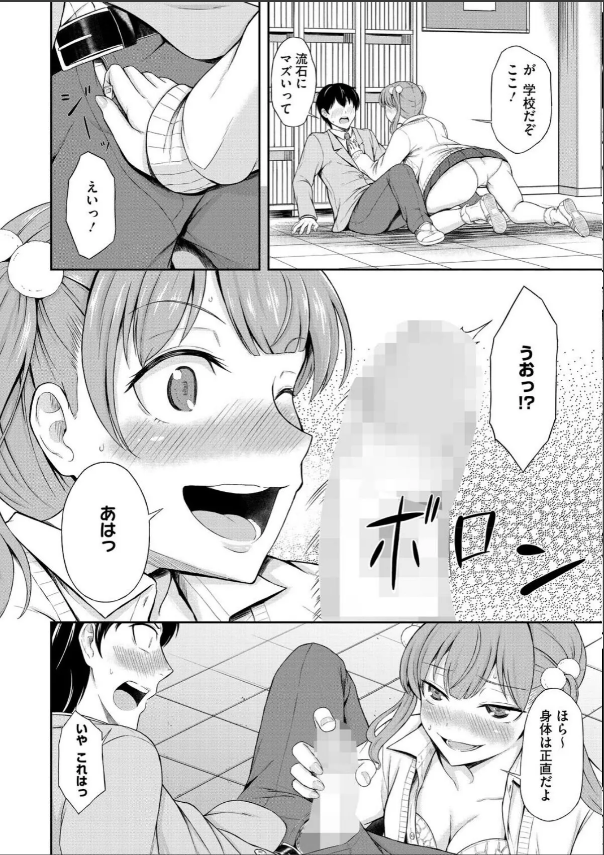 sample 6