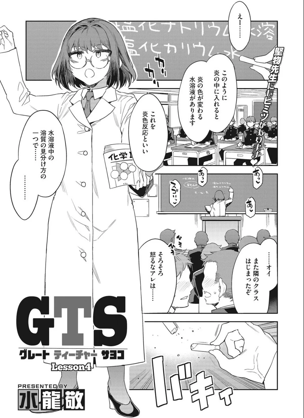 sample 3