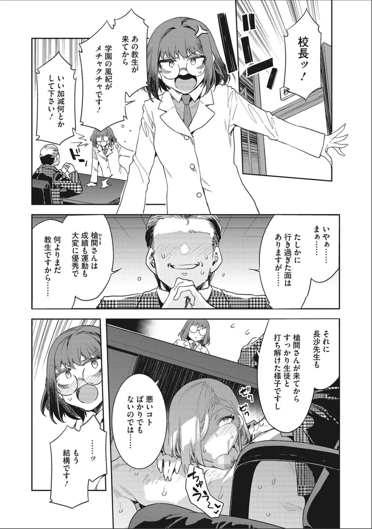 sample 6